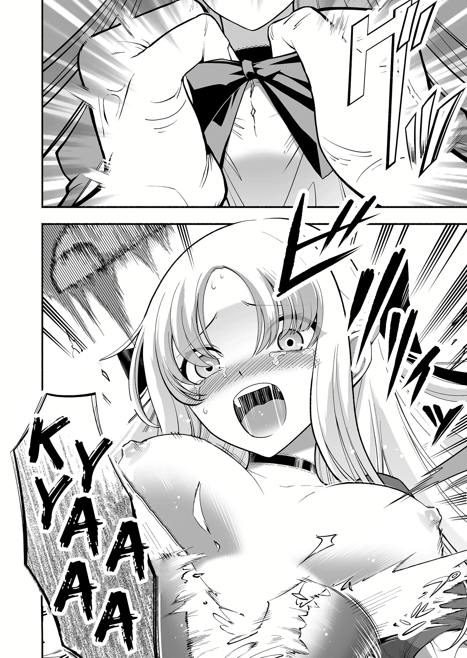 Unique Skill “Slave Encyclopedia” Chapter 1 - Page 12