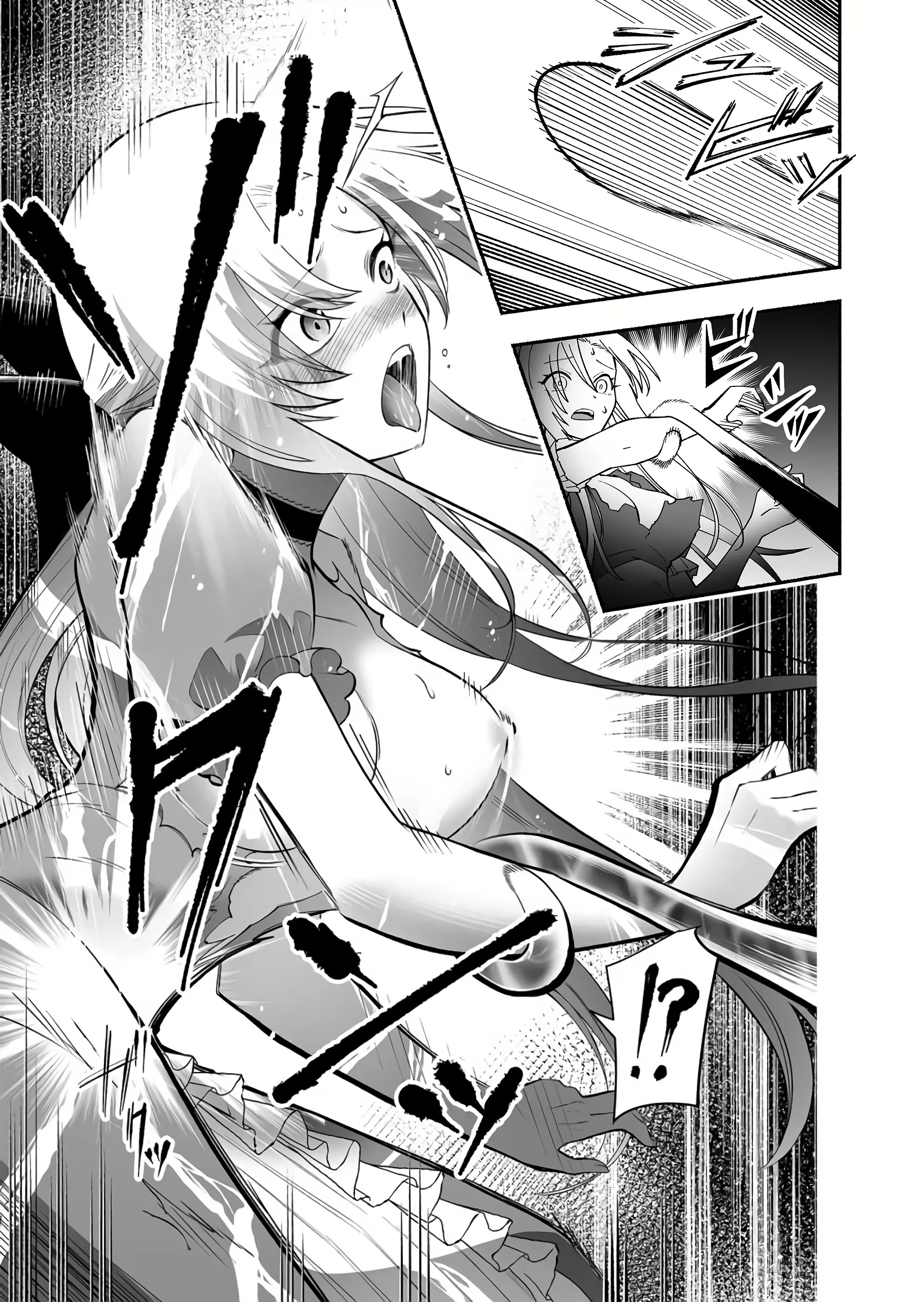 Unique Skill “Slave Encyclopedia” Chapter 1 - Page 31