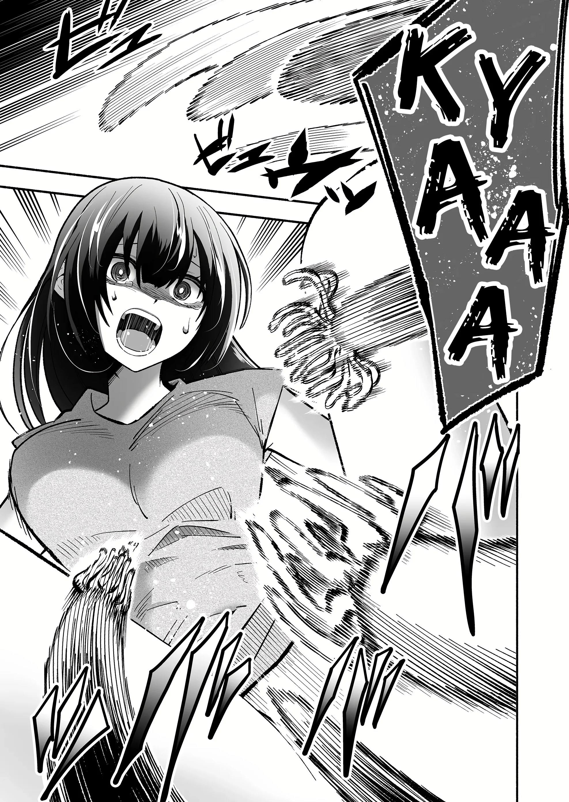 Unique Skill “Slave Encyclopedia” Chapter 1 - Page 37