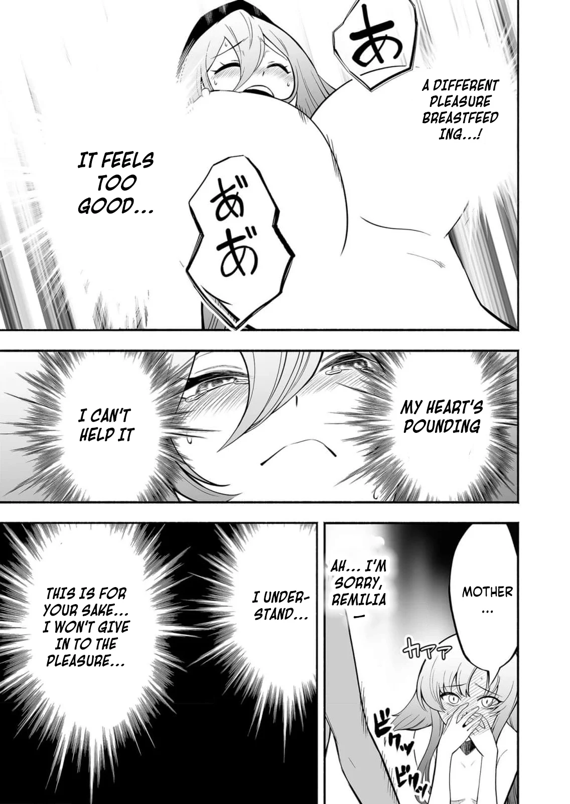 Unique Skill “Slave Encyclopedia” Chapter 10 - Page 14