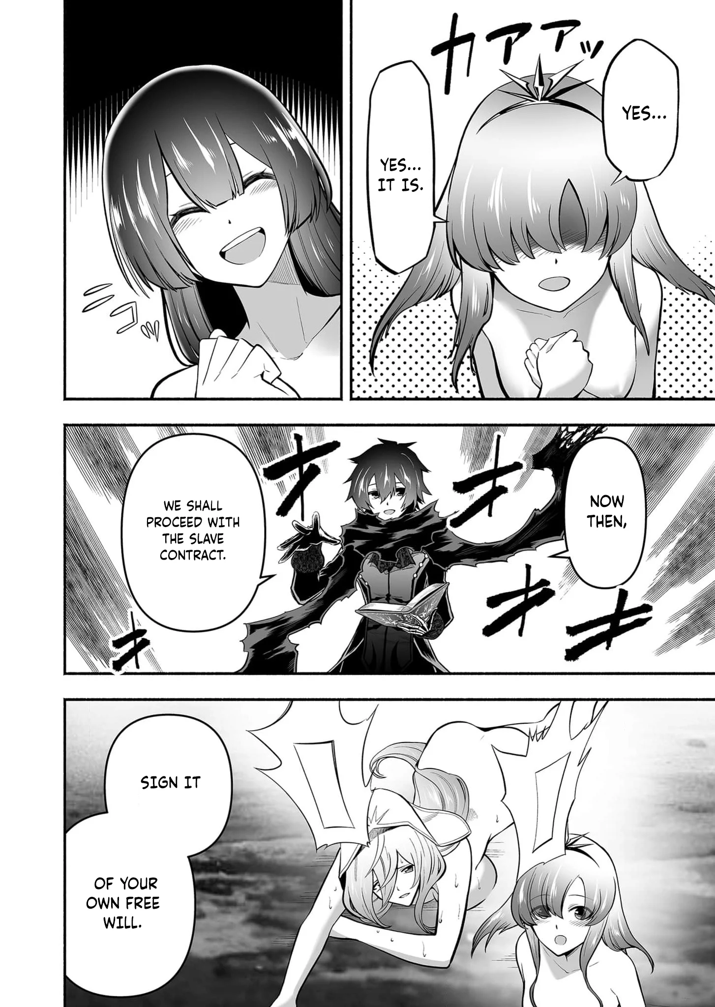 Unique Skill “Slave Encyclopedia” Chapter 10 - Page 17