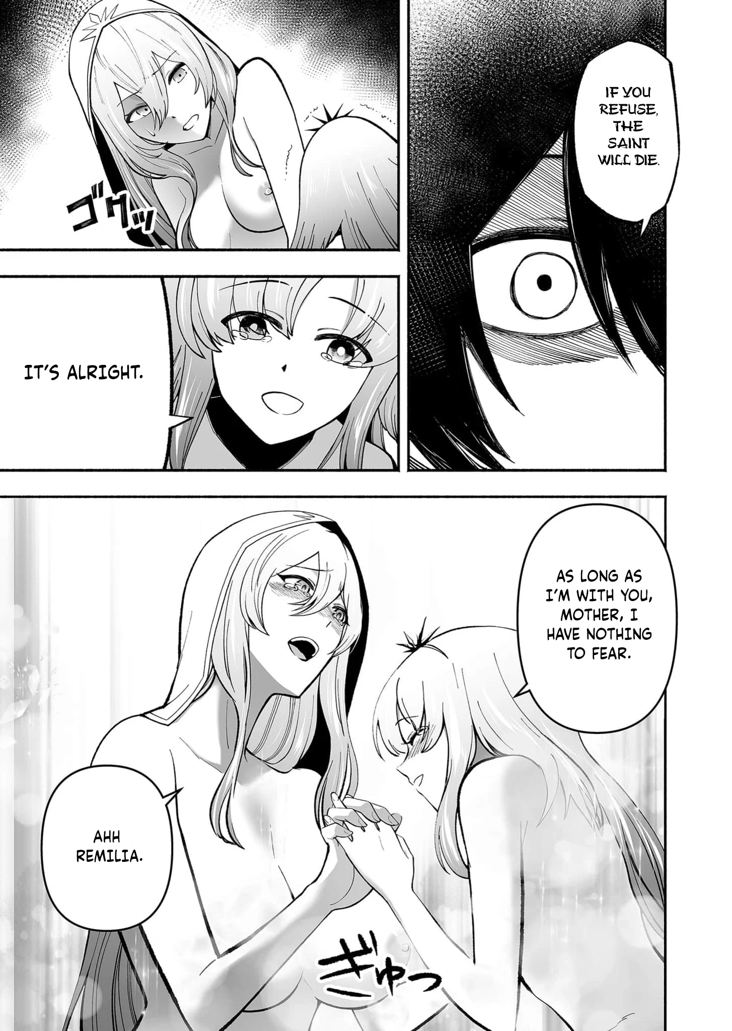 Unique Skill “Slave Encyclopedia” Chapter 10 - Page 6
