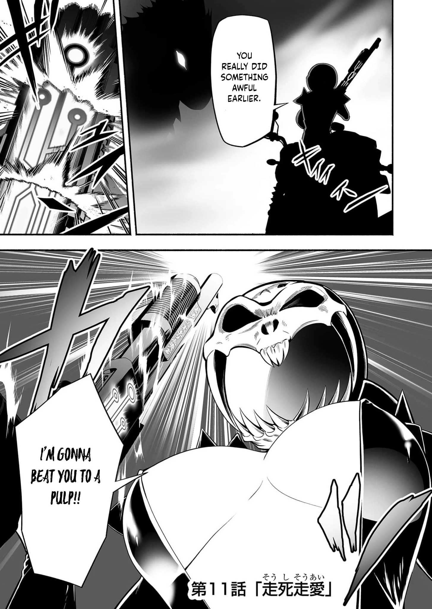 Unique Skill “Slave Encyclopedia” Chapter 11 - Page 2