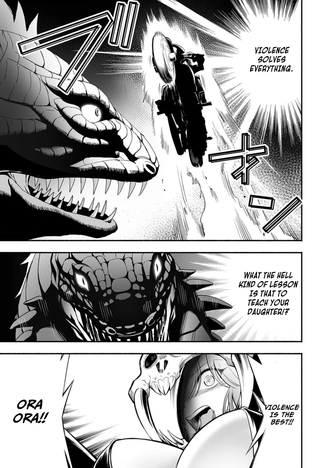 Unique Skill “Slave Encyclopedia” Chapter 11 - Page 16