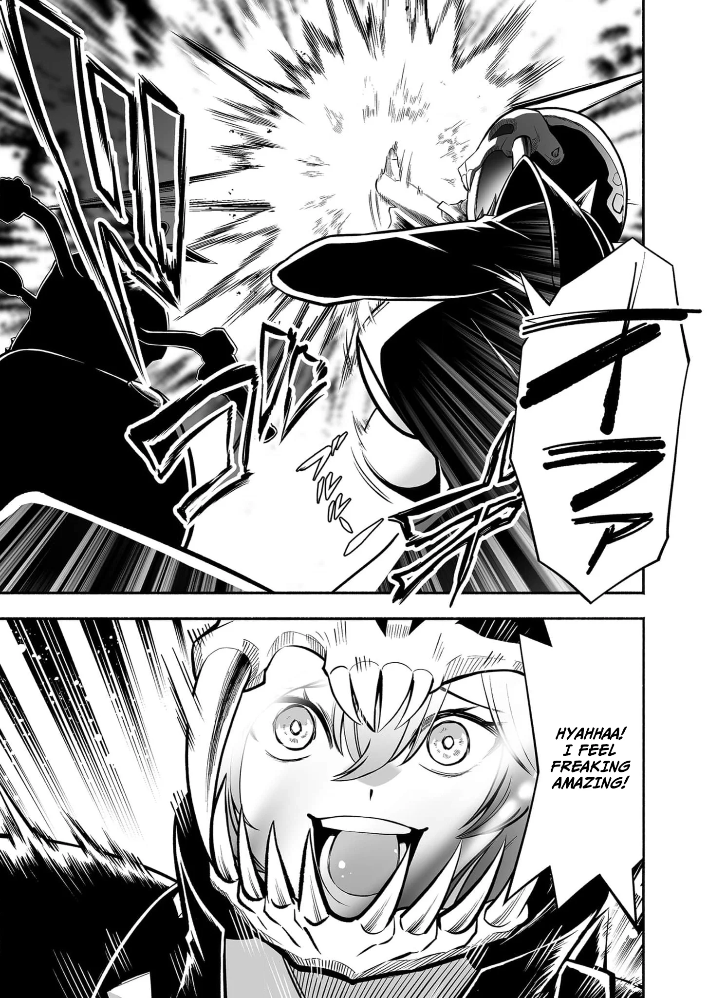 Unique Skill “Slave Encyclopedia” Chapter 11 - Page 6