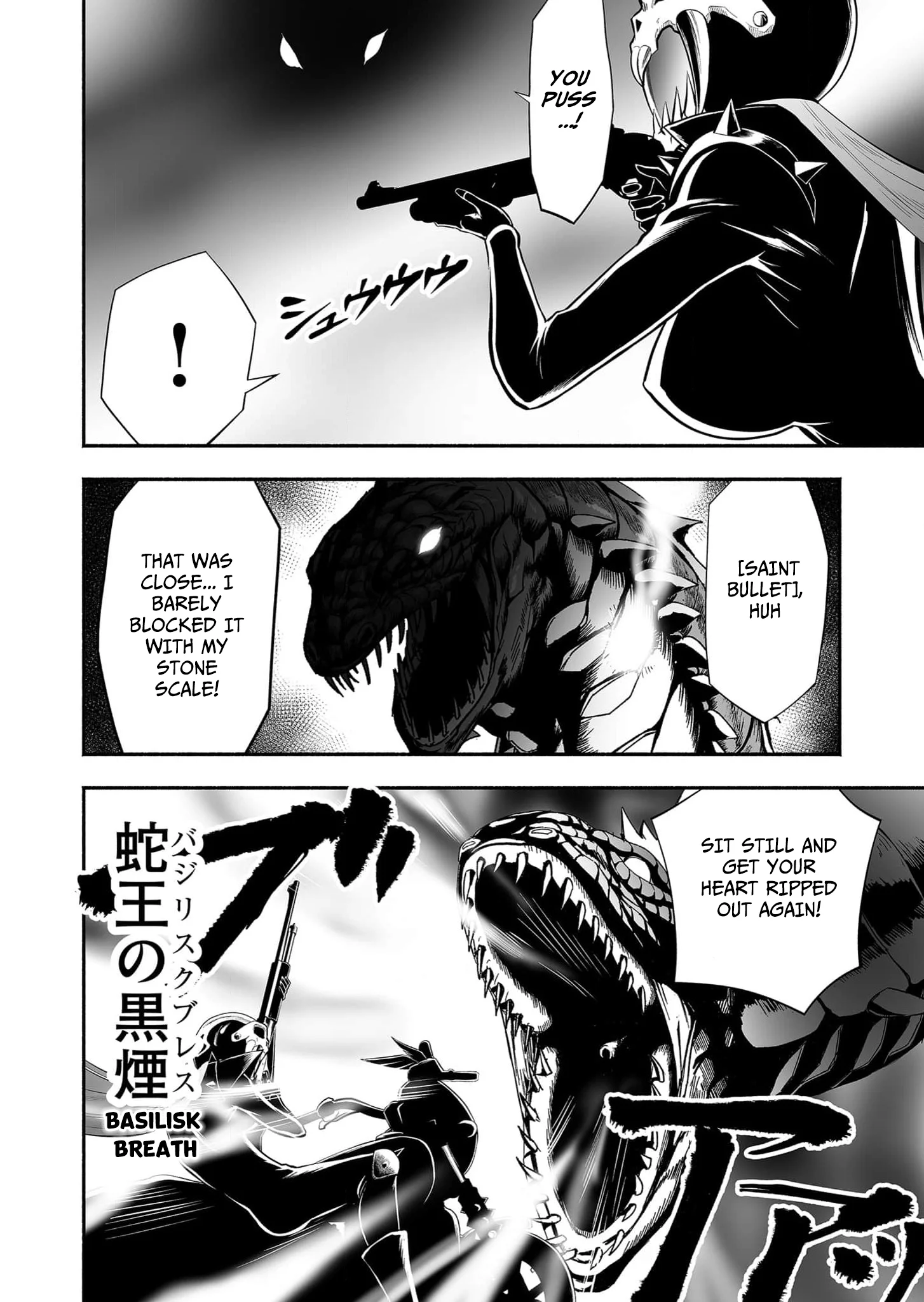 Unique Skill “Slave Encyclopedia” Chapter 11 - Page 7