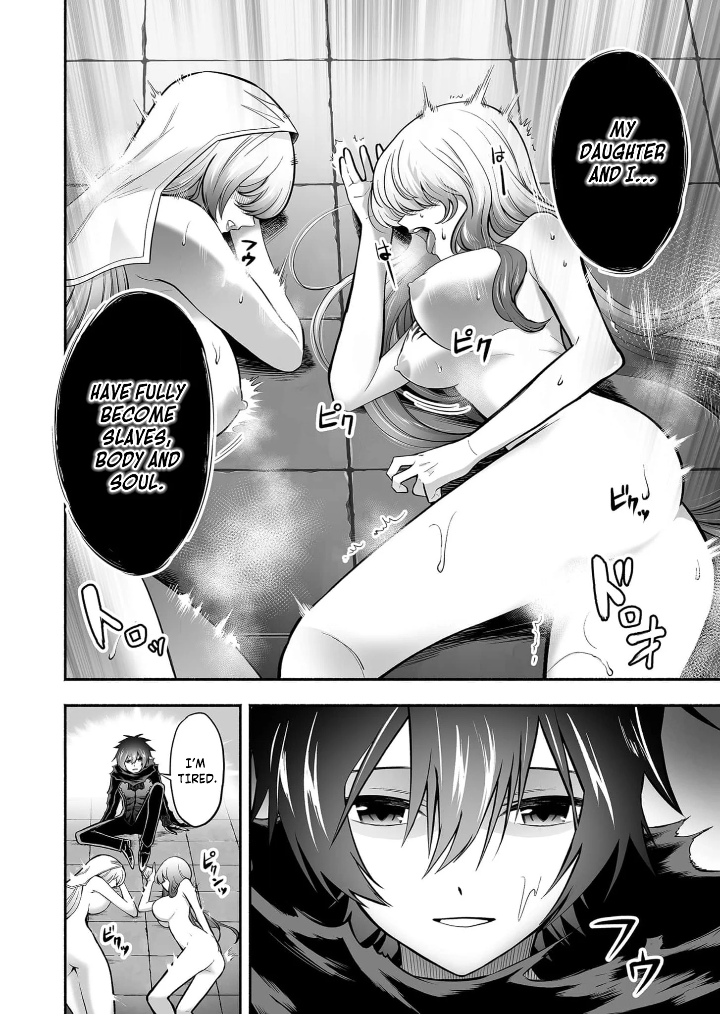 Unique Skill “Slave Encyclopedia” Chapter 12 - Page 11