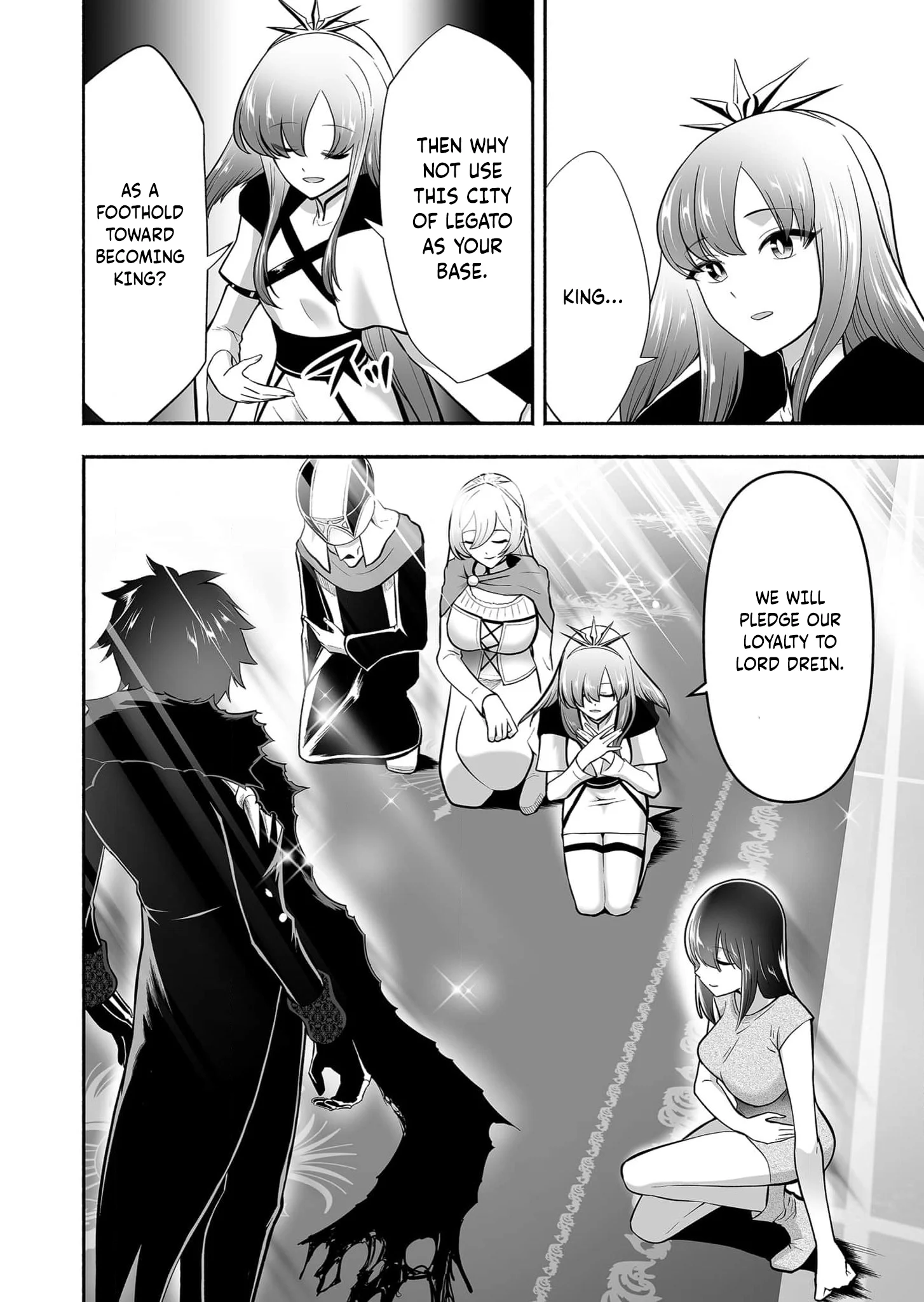 Unique Skill “Slave Encyclopedia” Chapter 12 - Page 19