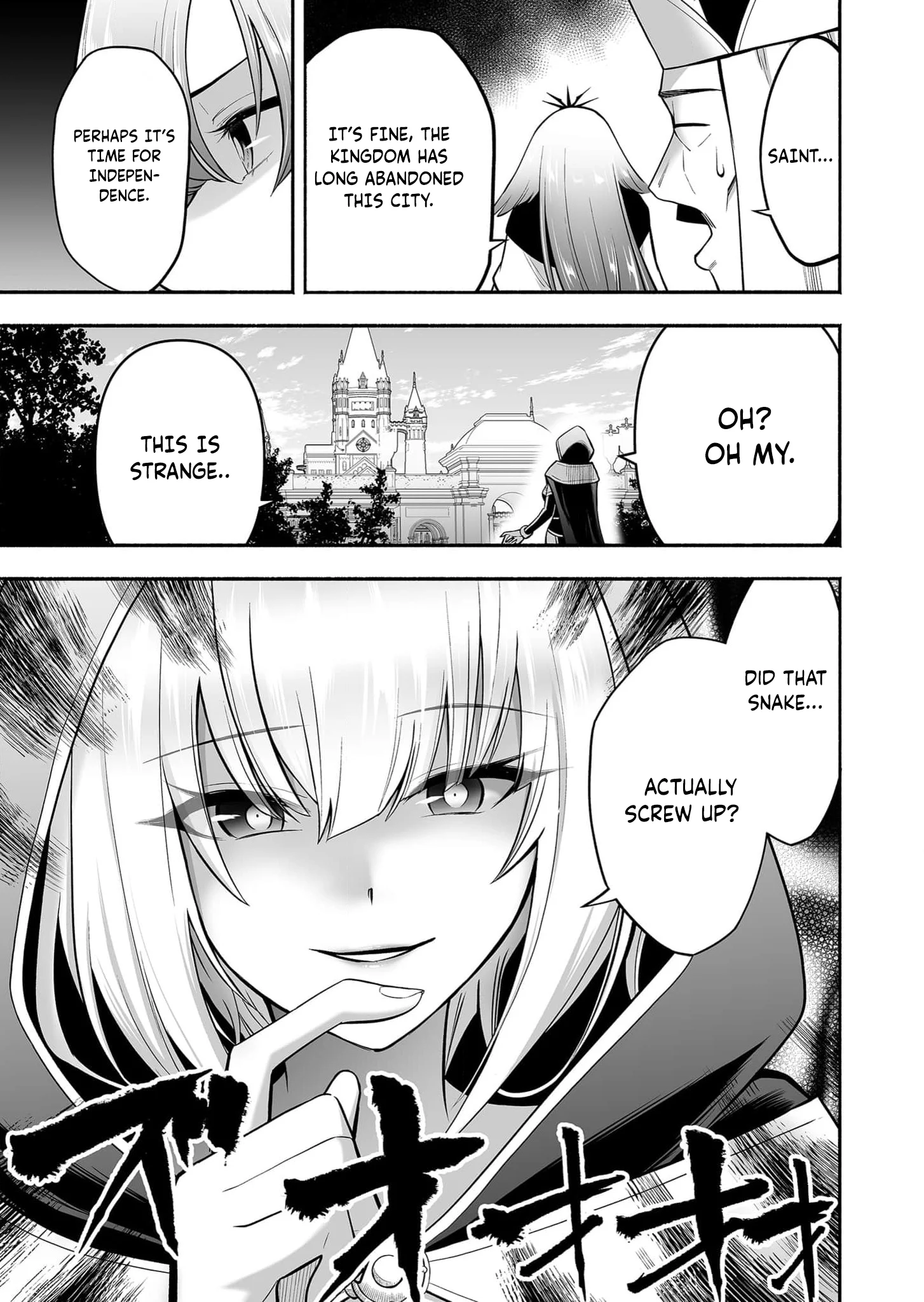 Unique Skill “Slave Encyclopedia” Chapter 12 - Page 20