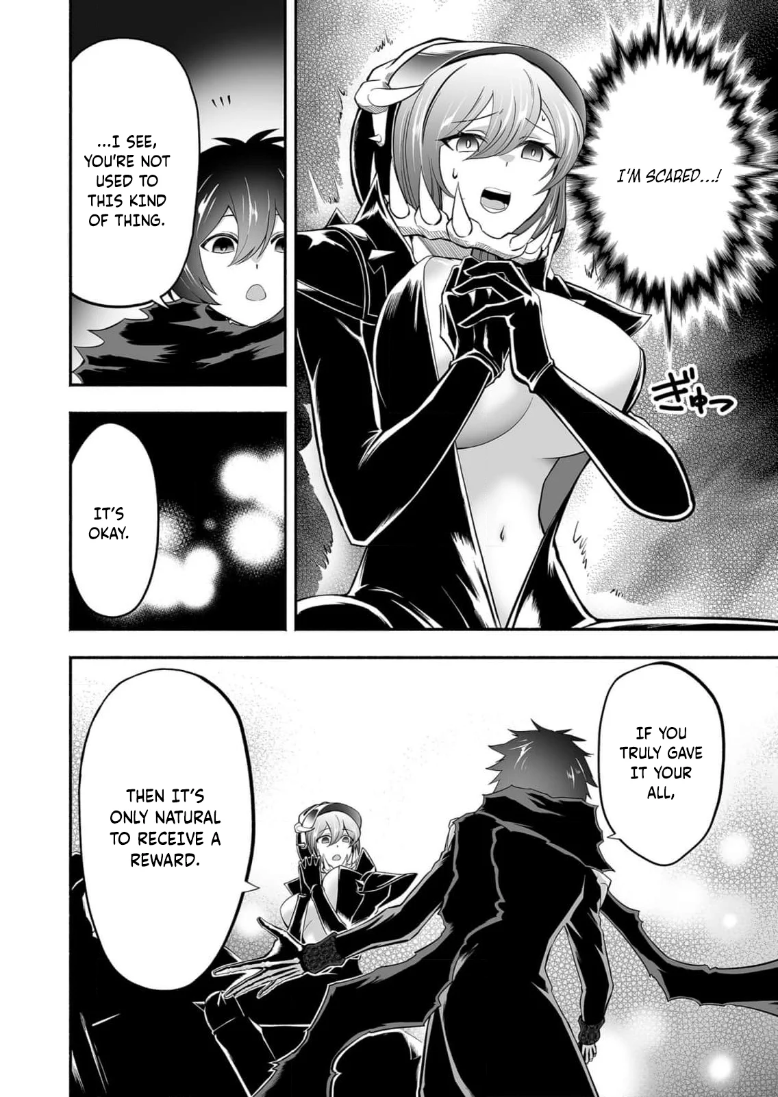 Unique Skill “Slave Encyclopedia” Chapter 12 - Page 3