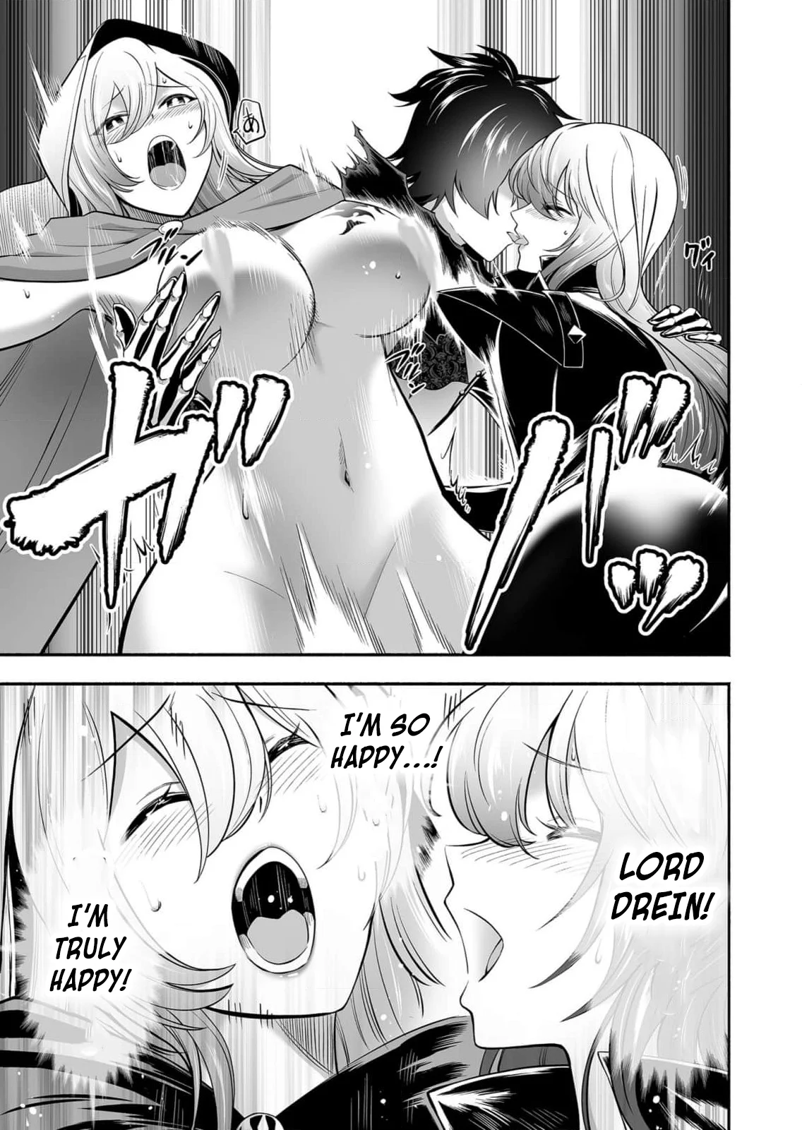 Unique Skill “Slave Encyclopedia” Chapter 12 - Page 10