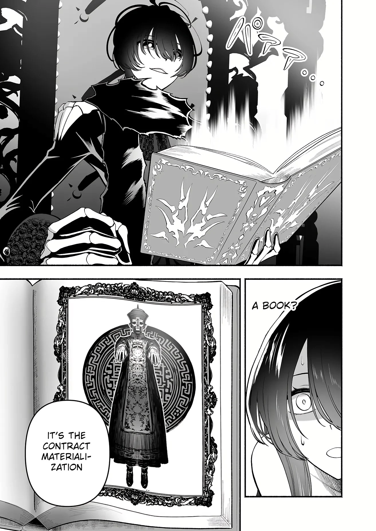 Unique Skill “Slave Encyclopedia” Chapter 2 - Page 13