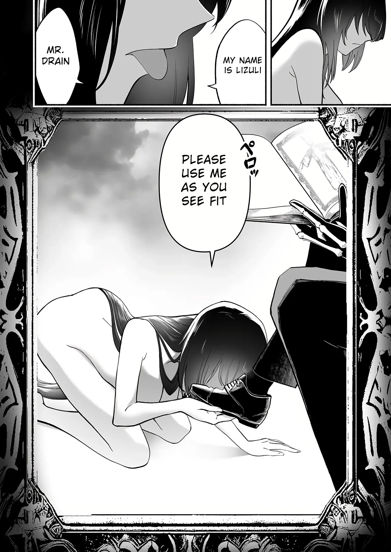 Unique Skill “Slave Encyclopedia” Chapter 2 - Page 16