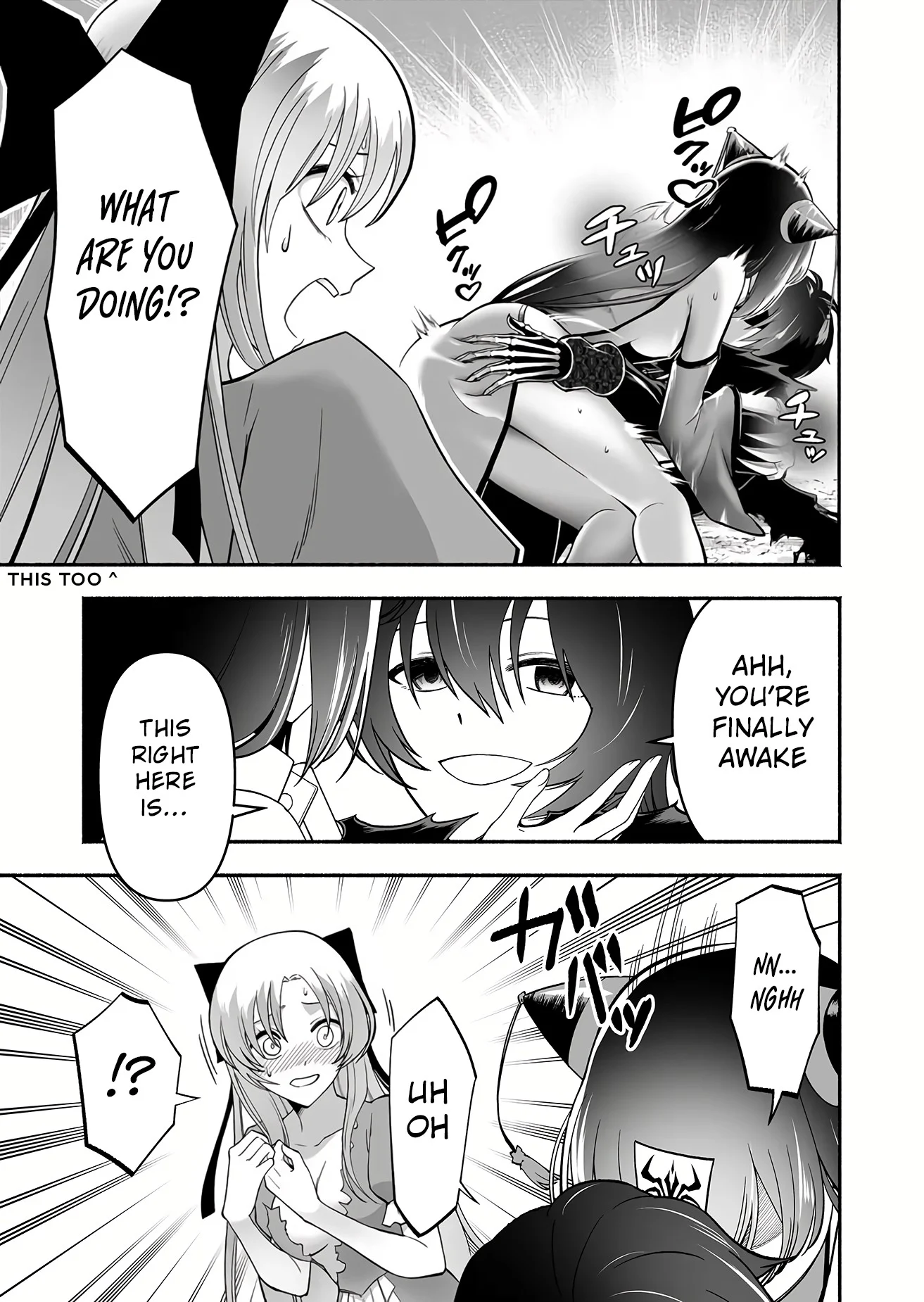 Unique Skill “Slave Encyclopedia” Chapter 2 - Page 33