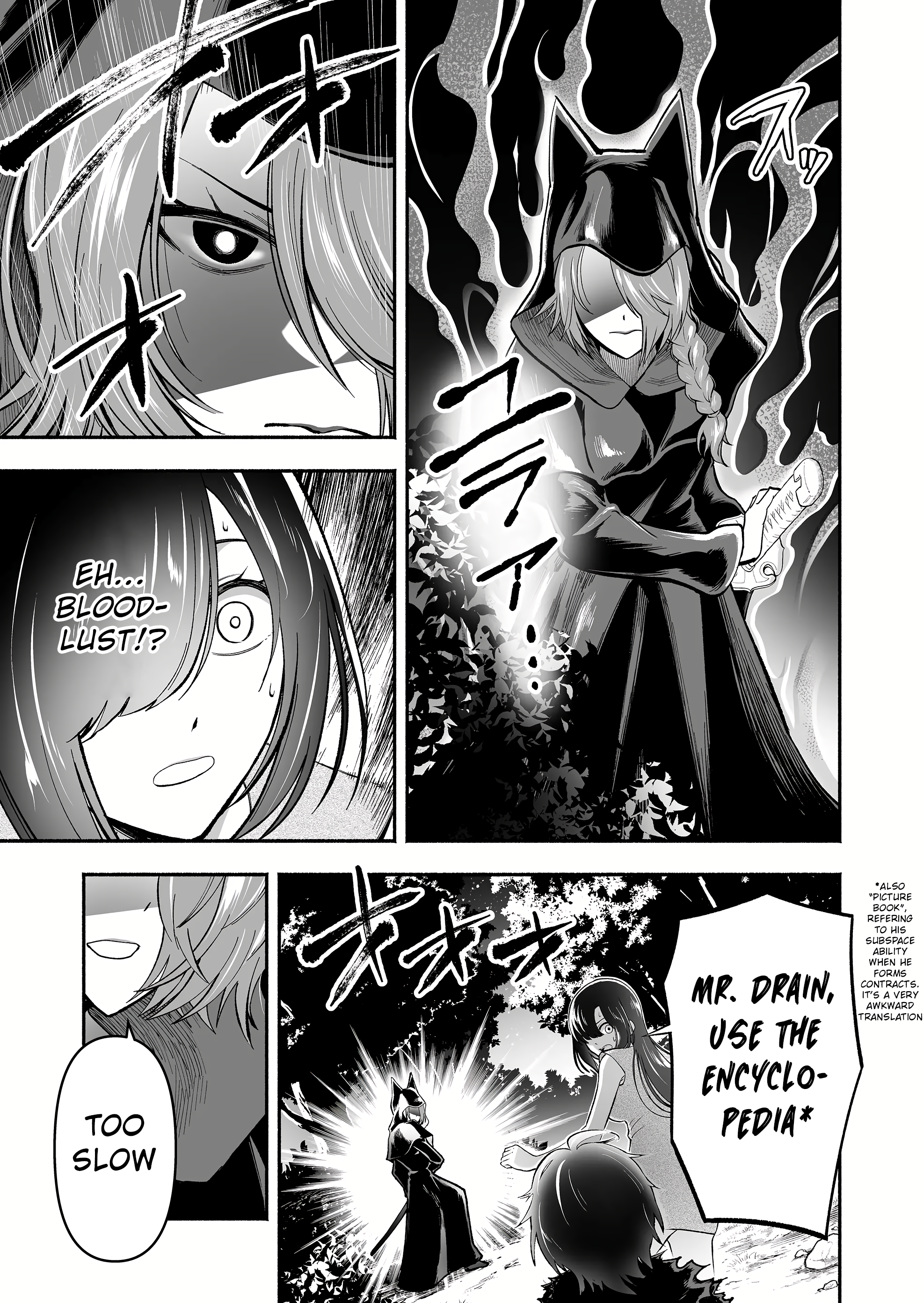 Unique Skill “Slave Encyclopedia” Chapter 3 - Page 17