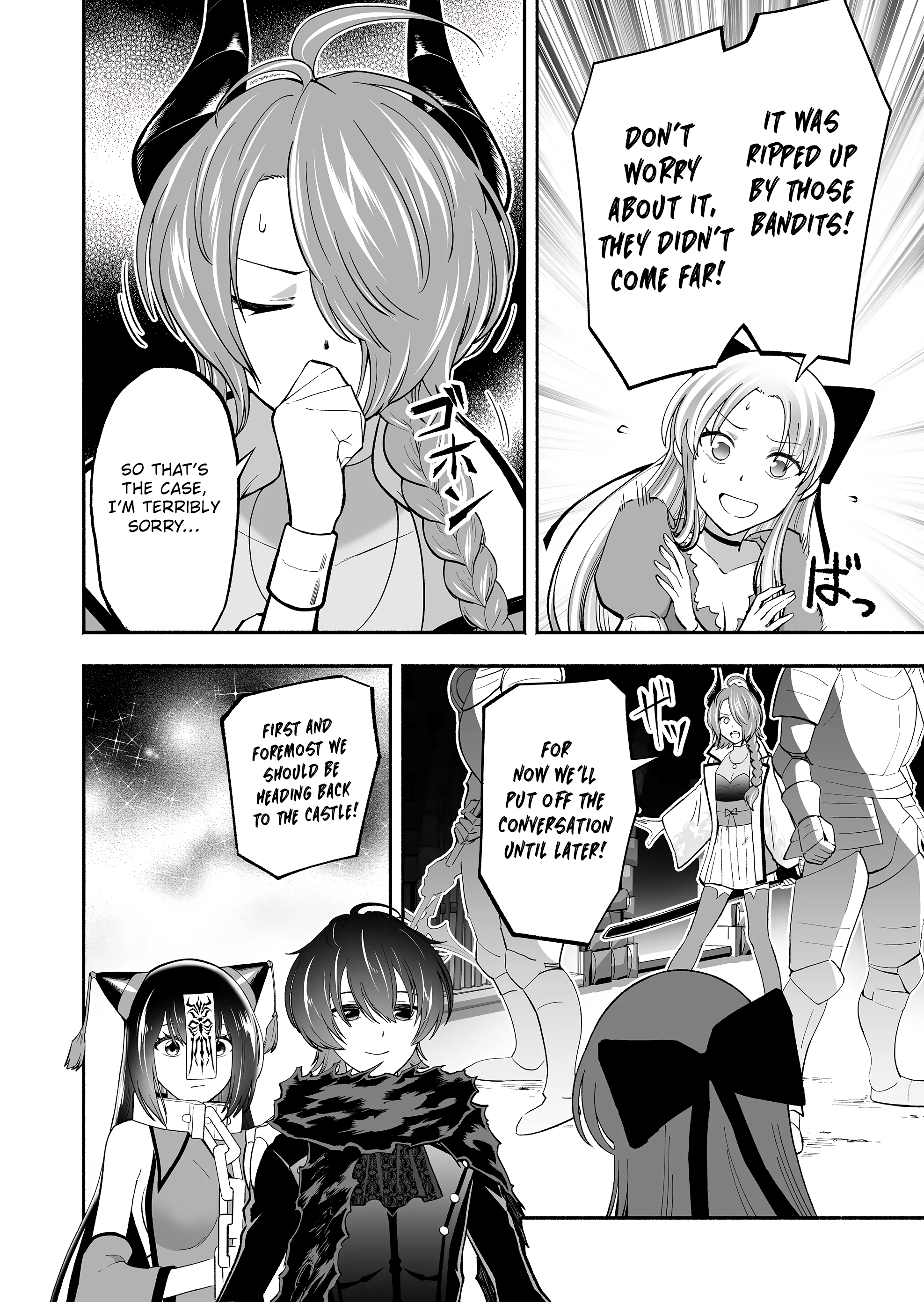Unique Skill “Slave Encyclopedia” Chapter 3 - Page 6
