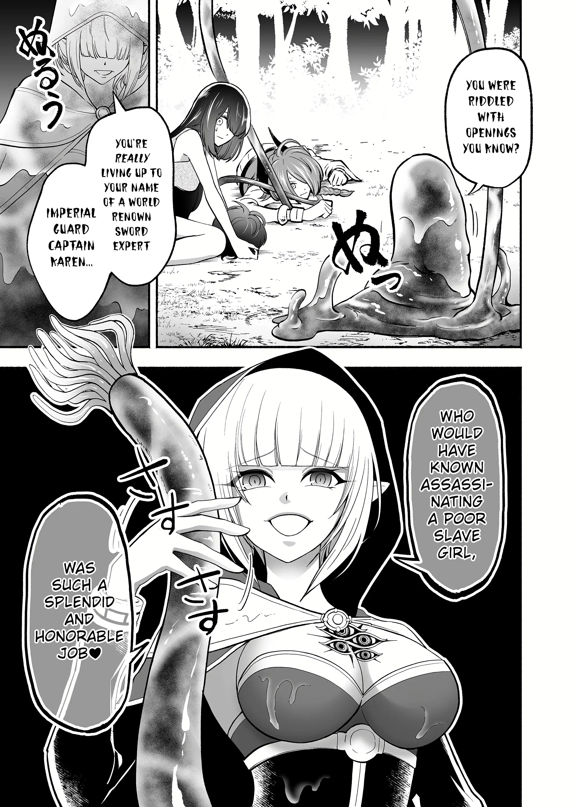 Unique Skill “Slave Encyclopedia” Chapter 4 - Page 11