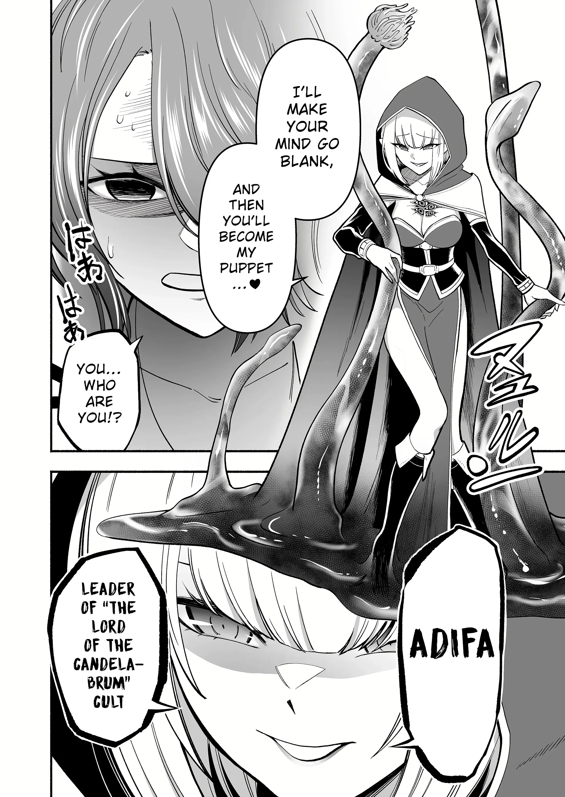 Unique Skill “Slave Encyclopedia” Chapter 4 - Page 12