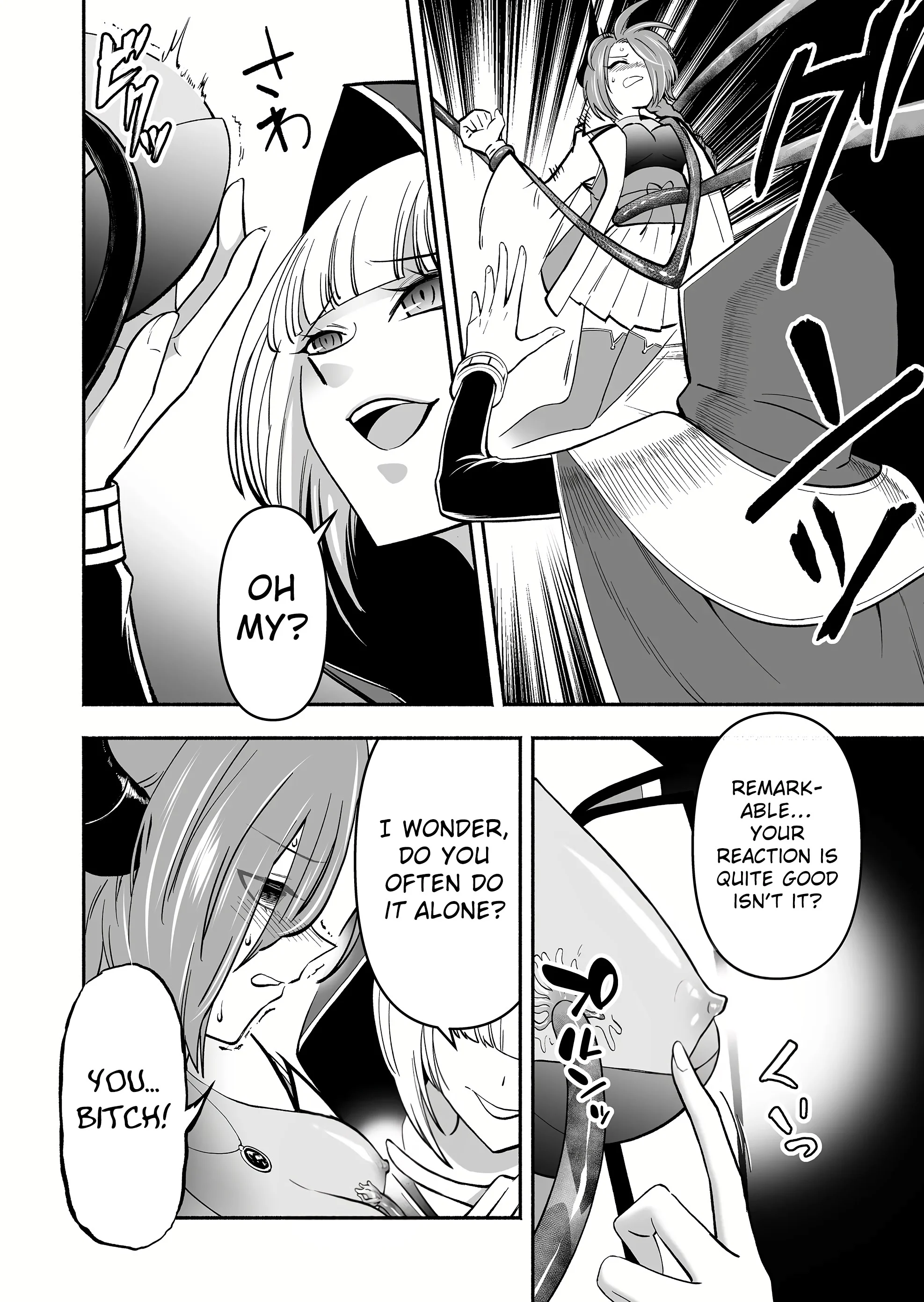Unique Skill “Slave Encyclopedia” Chapter 4 - Page 14
