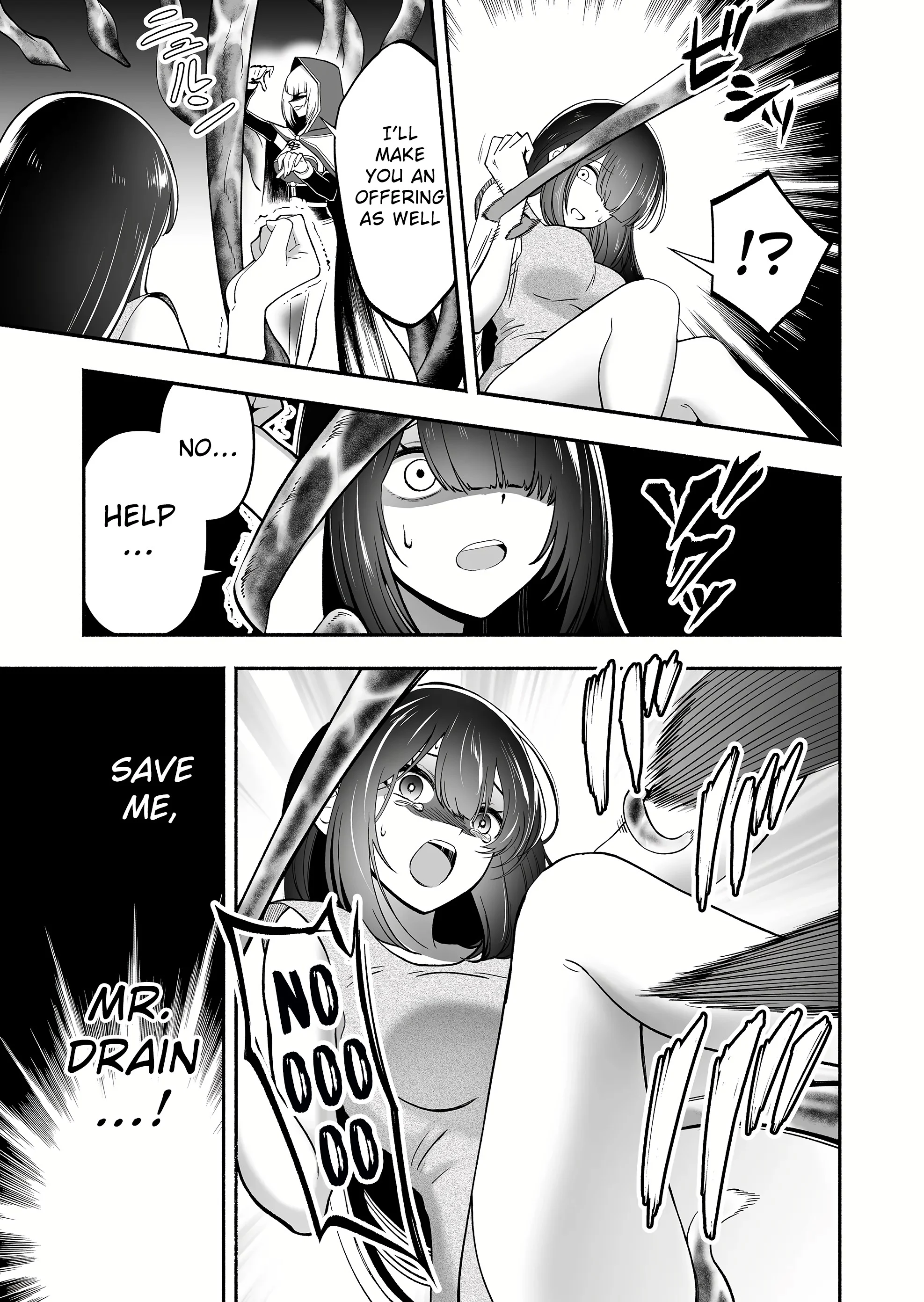 Unique Skill “Slave Encyclopedia” Chapter 4 - Page 17