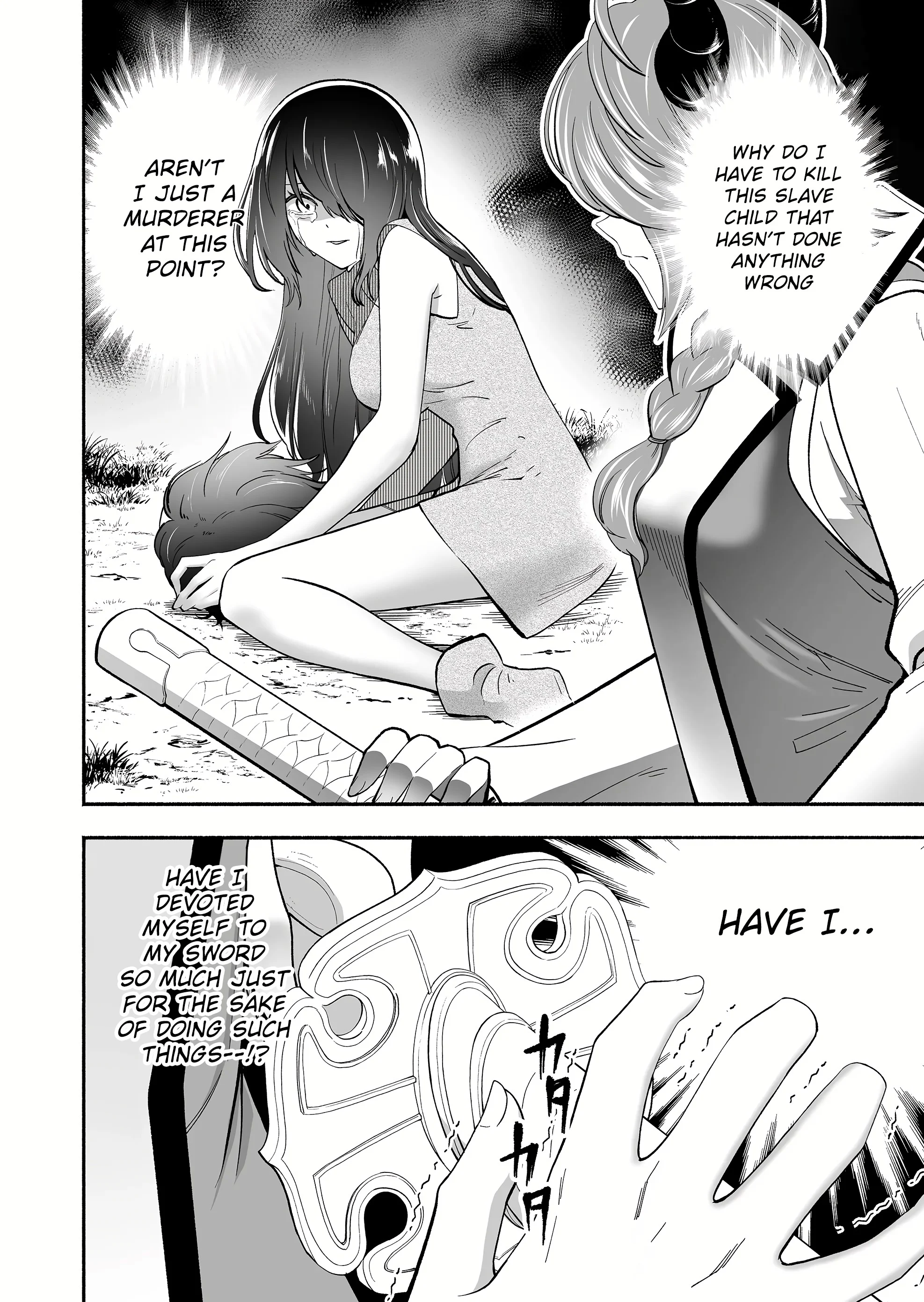 Unique Skill “Slave Encyclopedia” Chapter 4 - Page 6