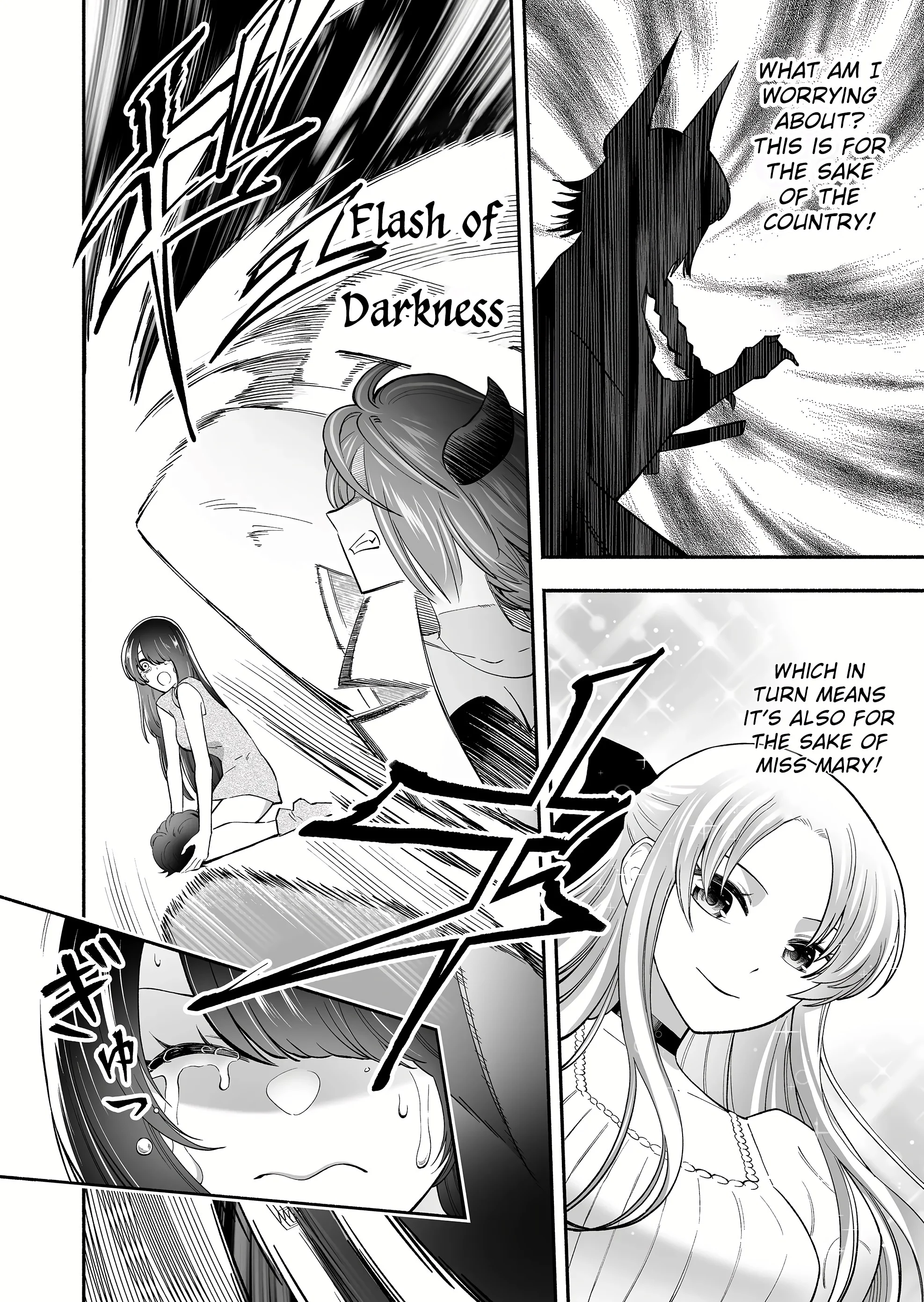 Unique Skill “Slave Encyclopedia” Chapter 4 - Page 8