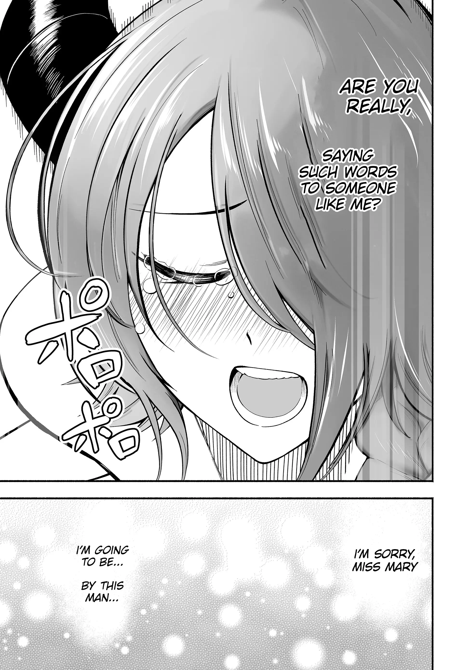 Unique Skill “Slave Encyclopedia” Chapter 5 - Page 17