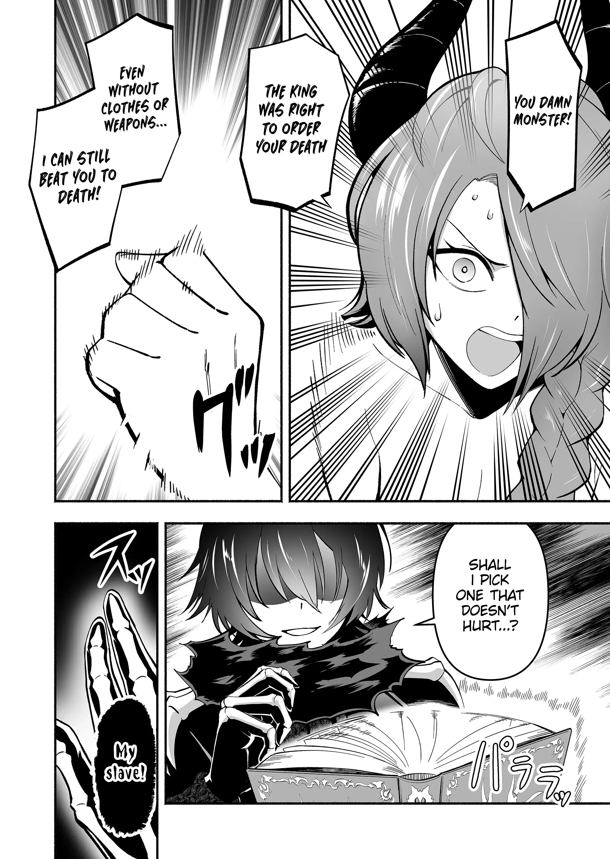 Unique Skill “Slave Encyclopedia” Chapter 5 - Page 6