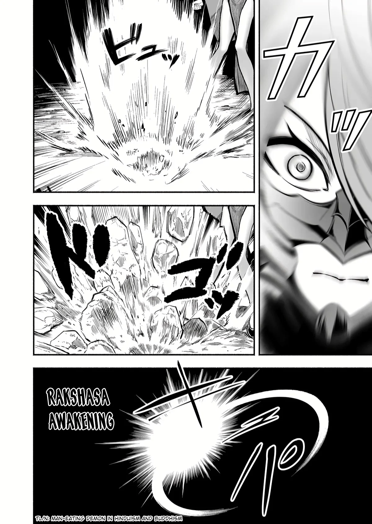 Unique Skill “Slave Encyclopedia” Chapter 6 - Page 12