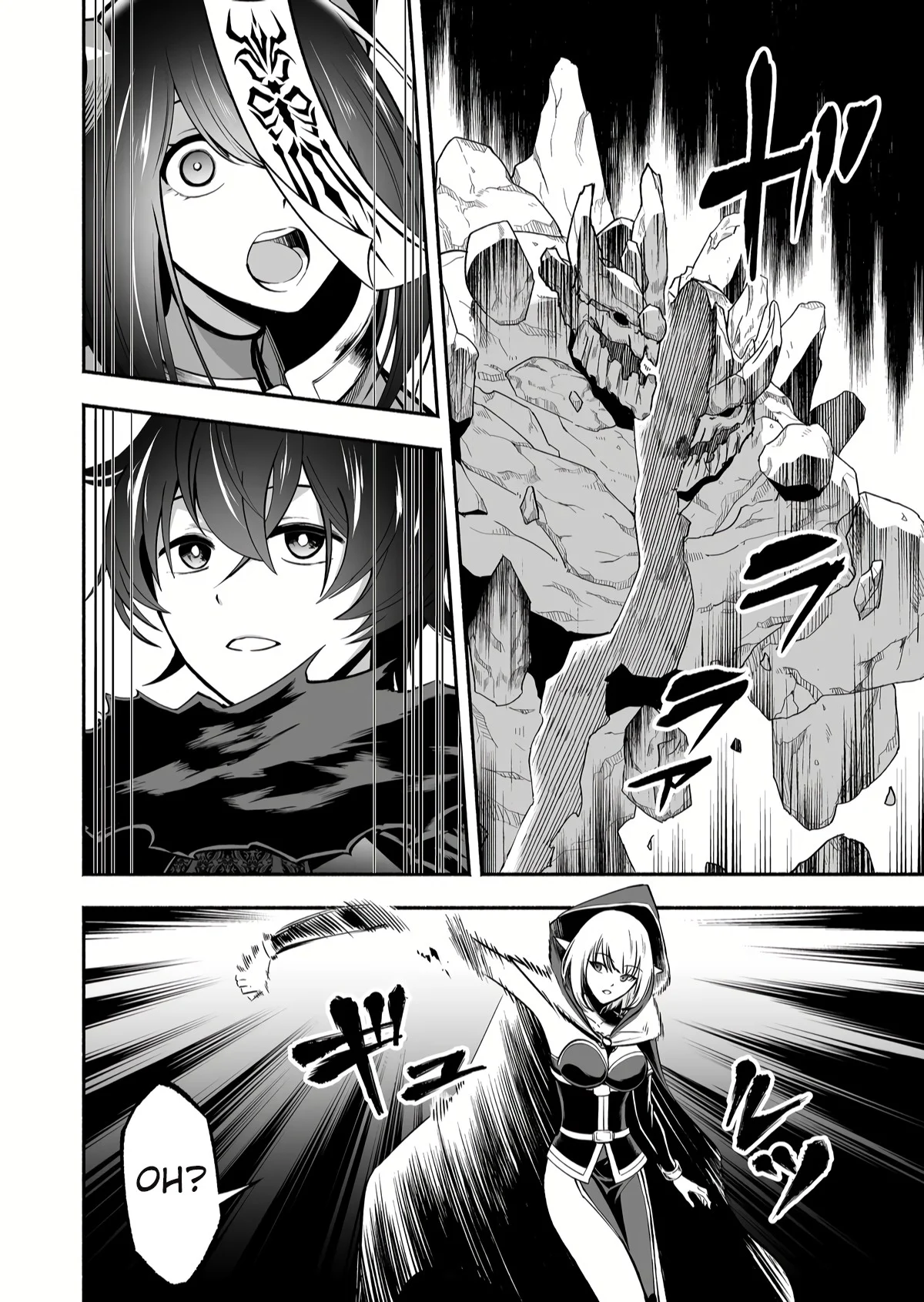 Unique Skill “Slave Encyclopedia” Chapter 6 - Page 14