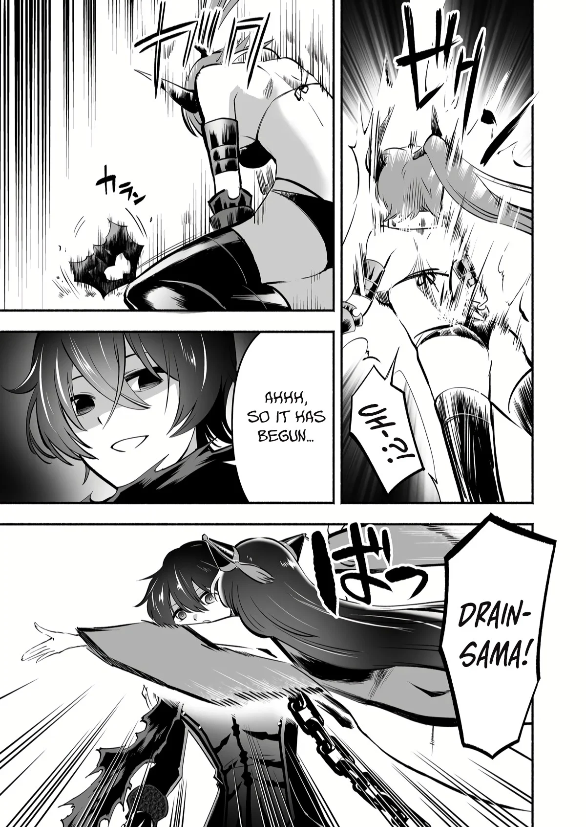 Unique Skill “Slave Encyclopedia” Chapter 6 - Page 17
