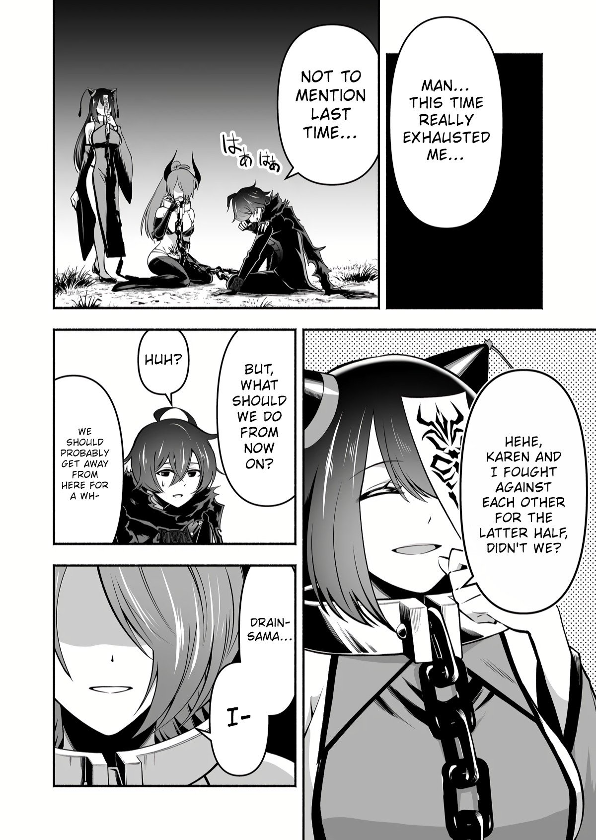 Unique Skill “Slave Encyclopedia” Chapter 6 - Page 24