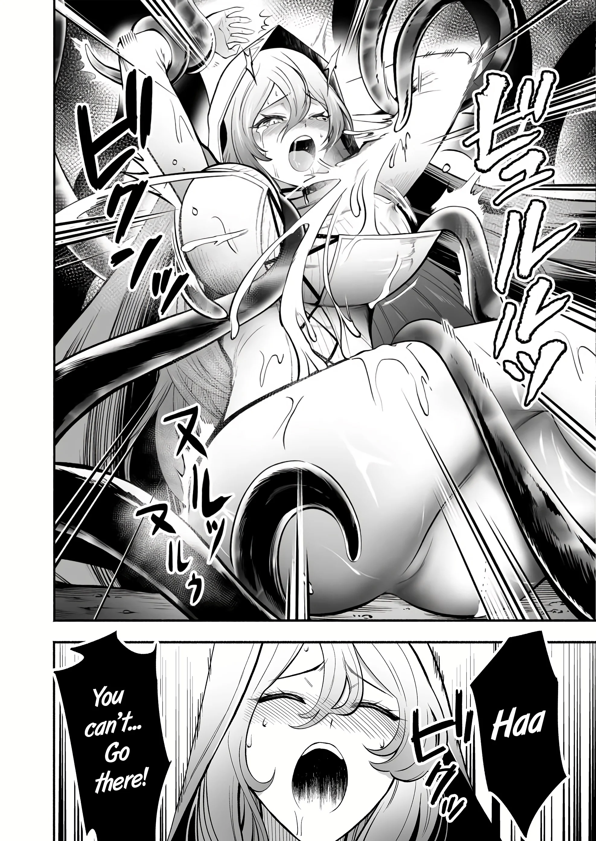 Unique Skill “Slave Encyclopedia” Chapter 7 - Page 16