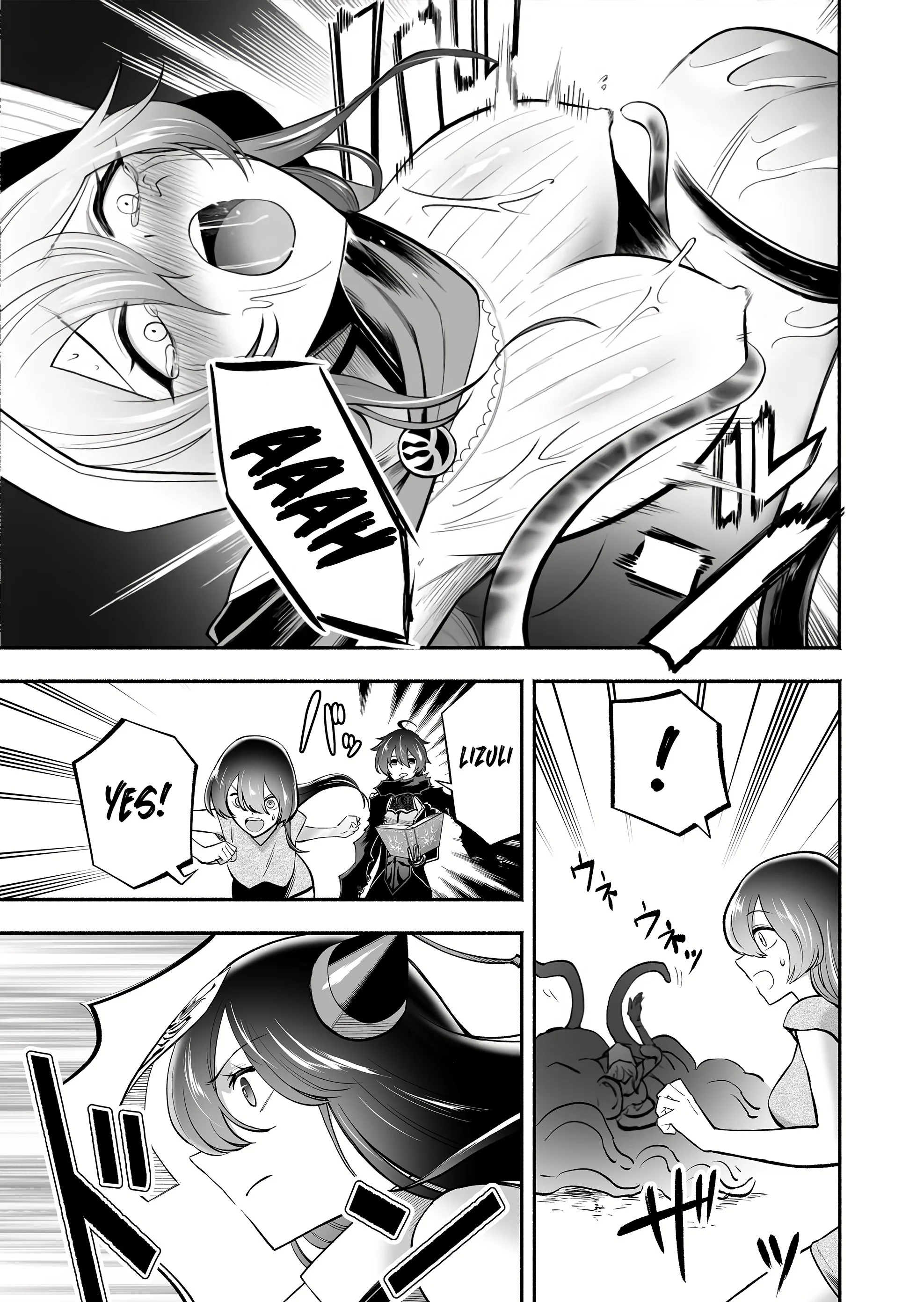 Unique Skill “Slave Encyclopedia” Chapter 7 - Page 17