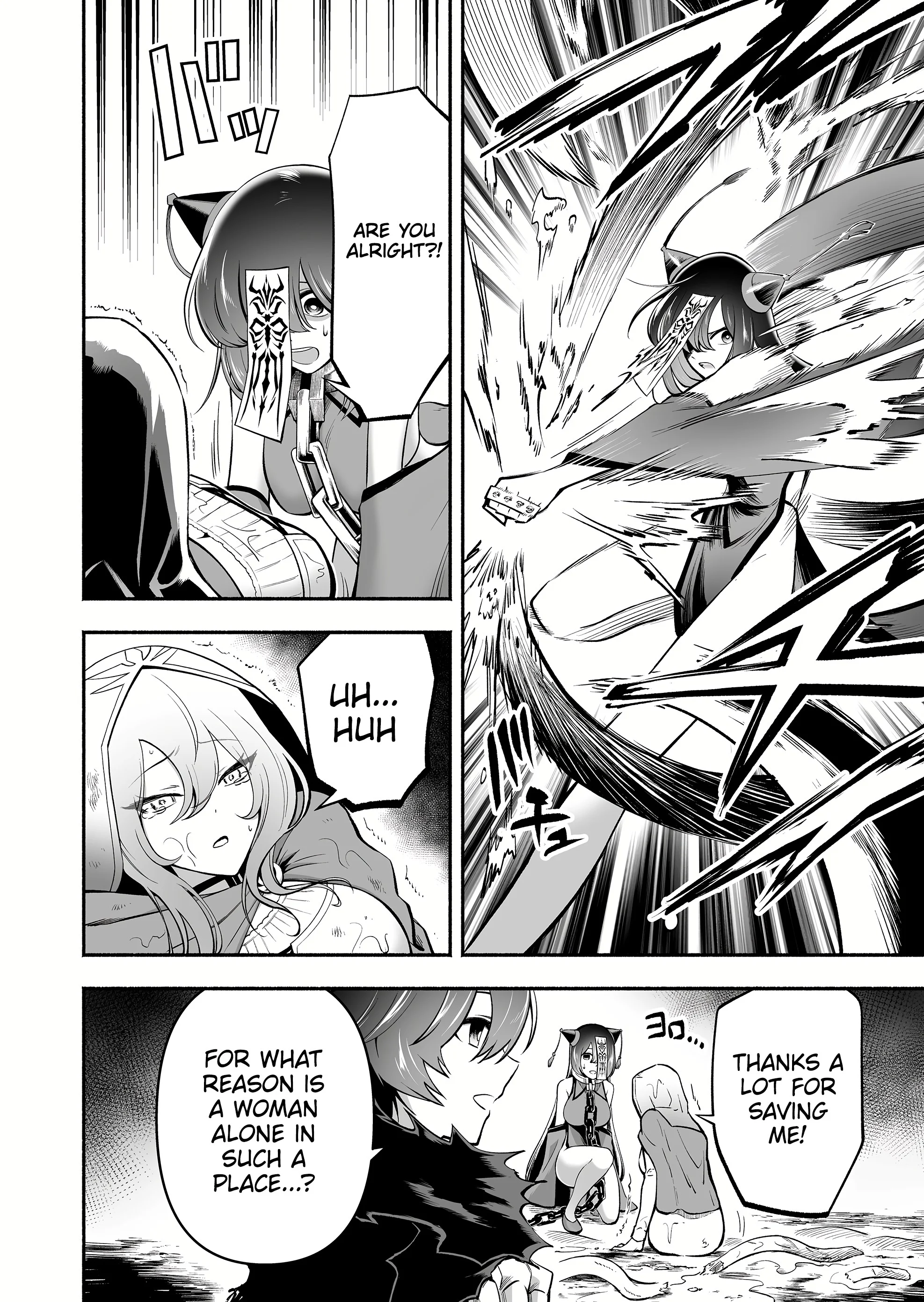 Unique Skill “Slave Encyclopedia” Chapter 7 - Page 18