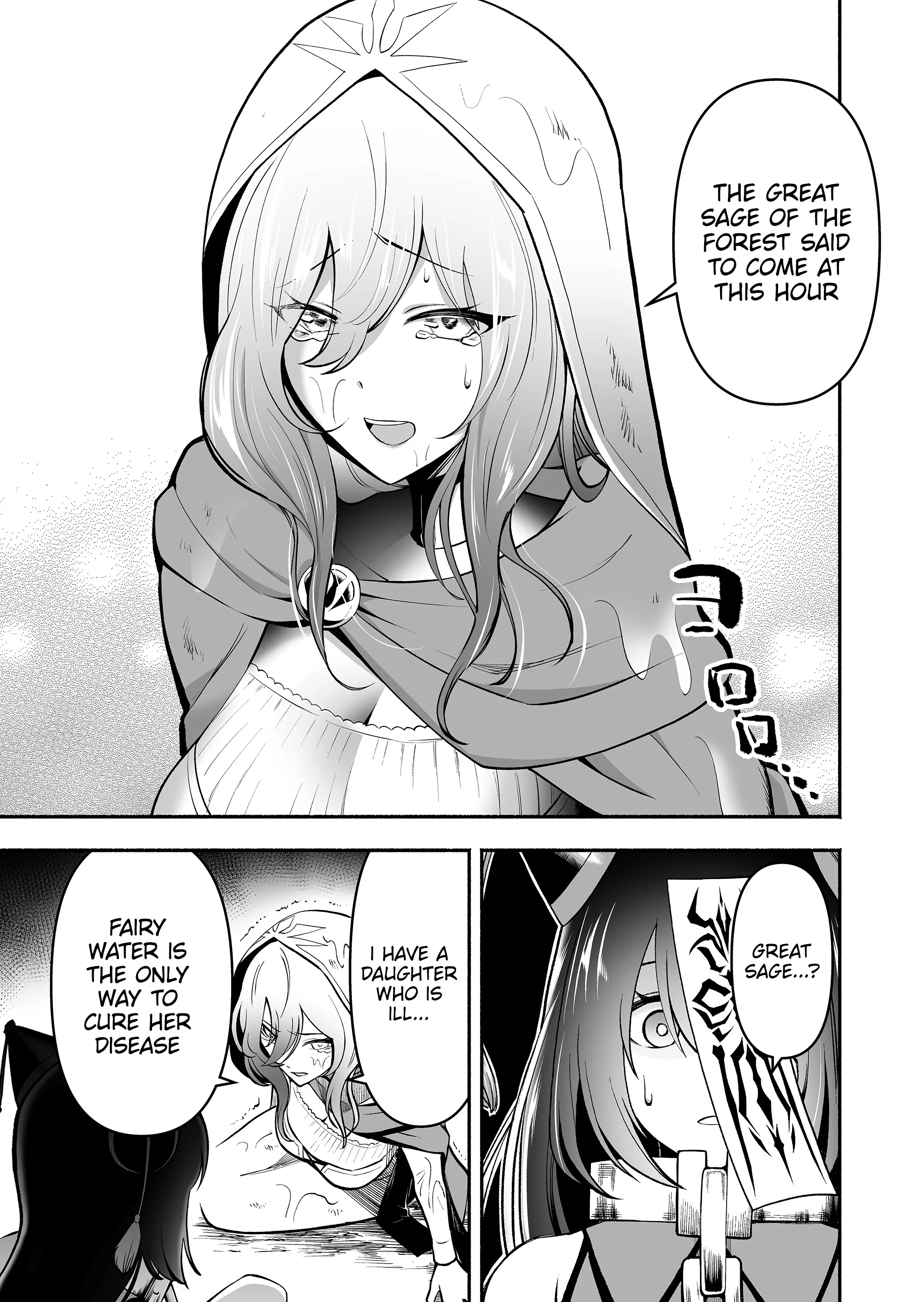 Unique Skill “Slave Encyclopedia” Chapter 7 - Page 19