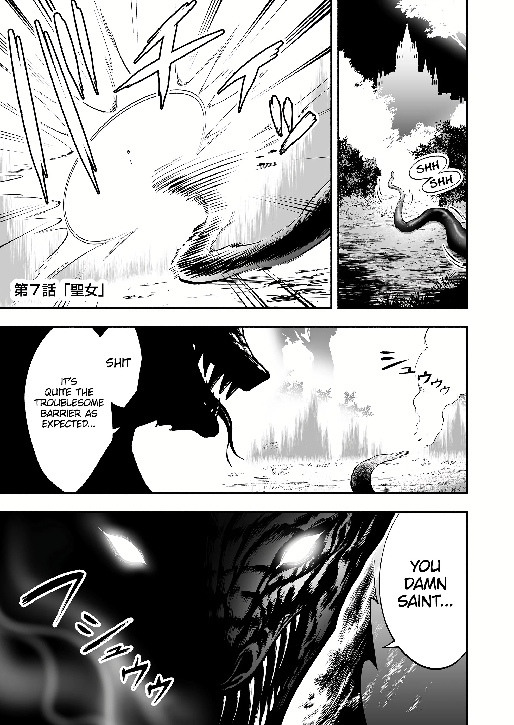 Unique Skill “Slave Encyclopedia” Chapter 7 - Page 3