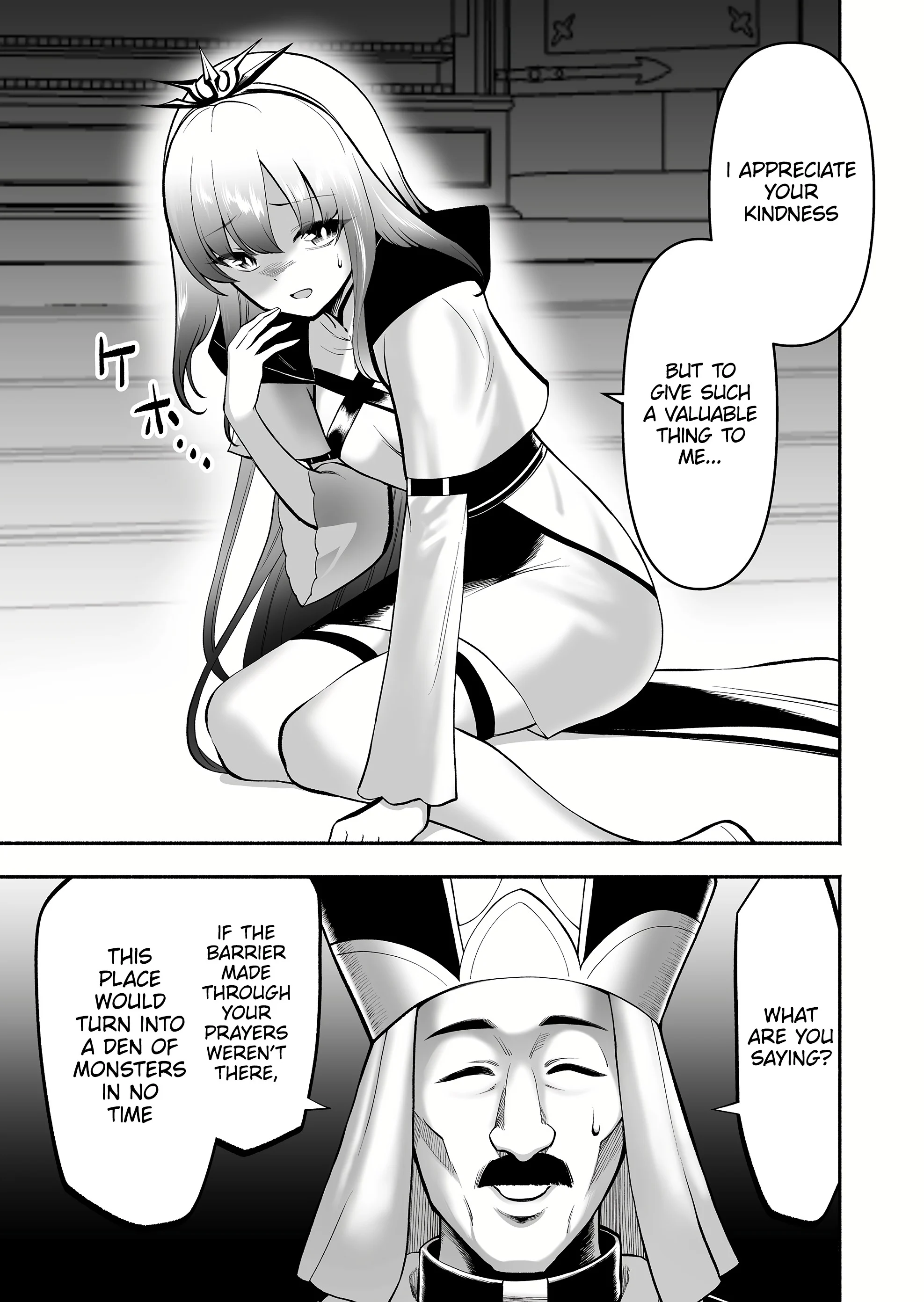Unique Skill “Slave Encyclopedia” Chapter 7 - Page 7