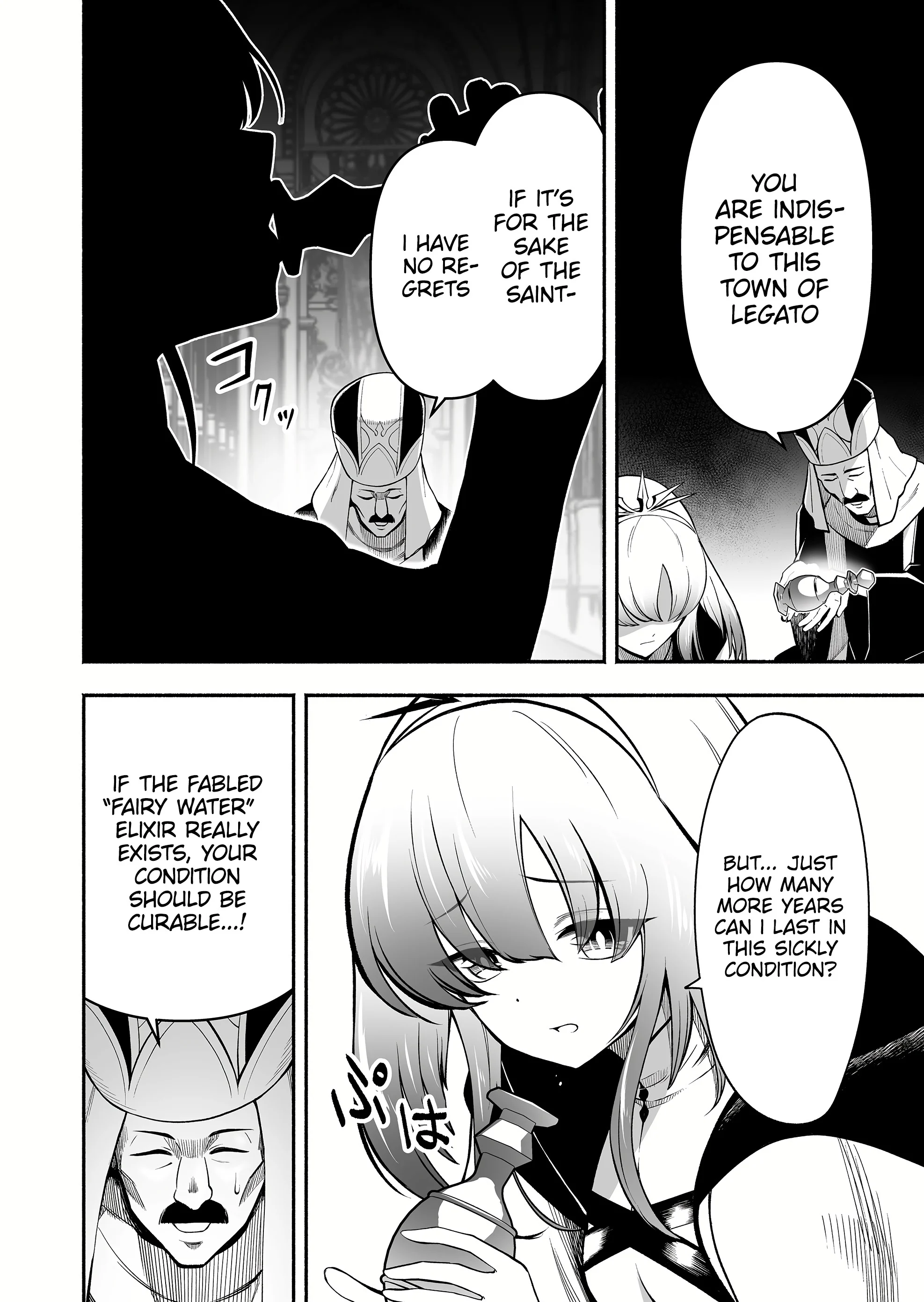 Unique Skill “Slave Encyclopedia” Chapter 7 - Page 8