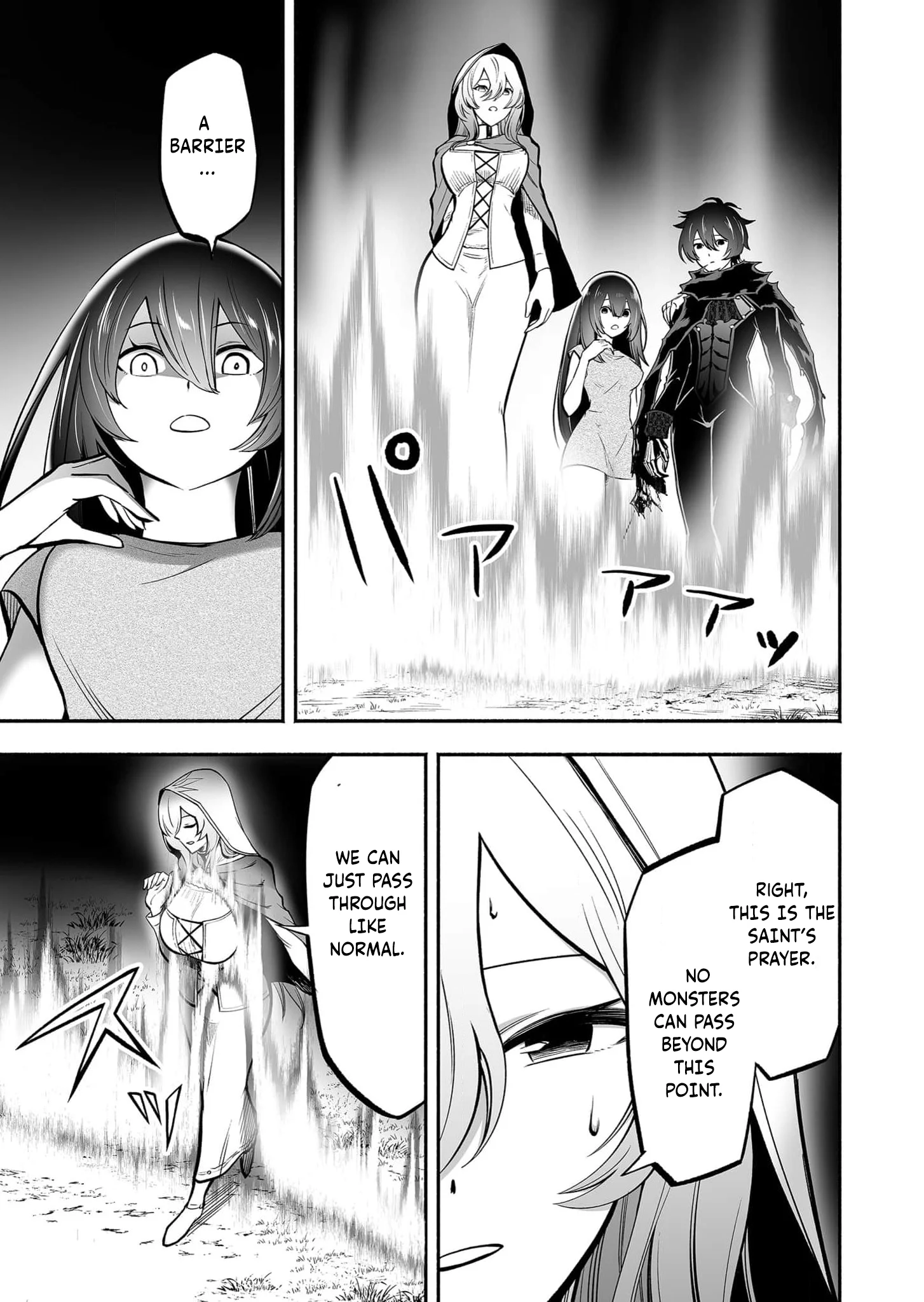 Unique Skill “Slave Encyclopedia” Chapter 8 - Page 14