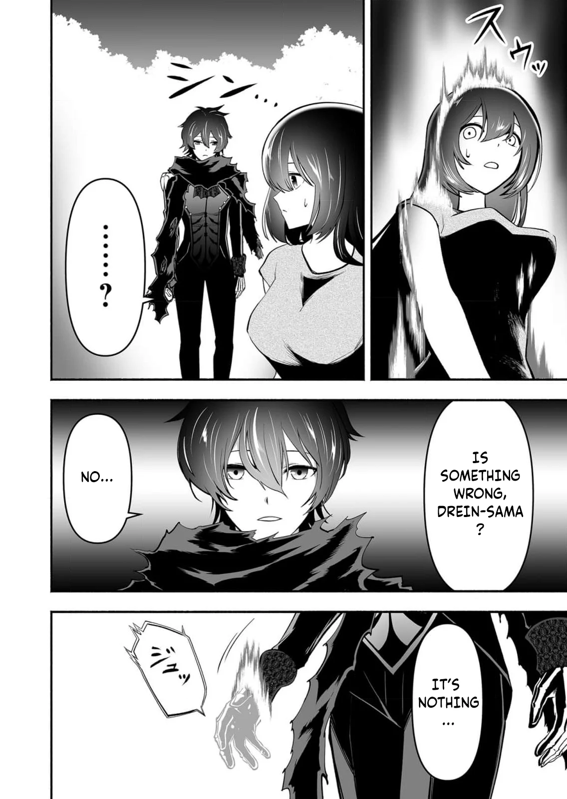 Unique Skill “Slave Encyclopedia” Chapter 8 - Page 15