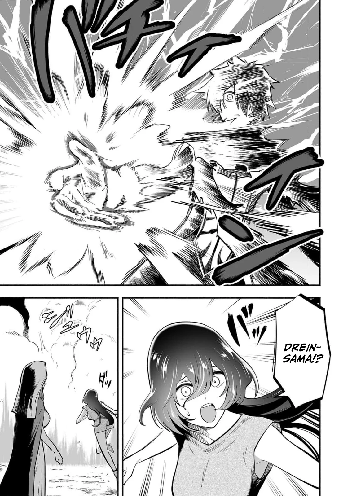 Unique Skill “Slave Encyclopedia” Chapter 8 - Page 16