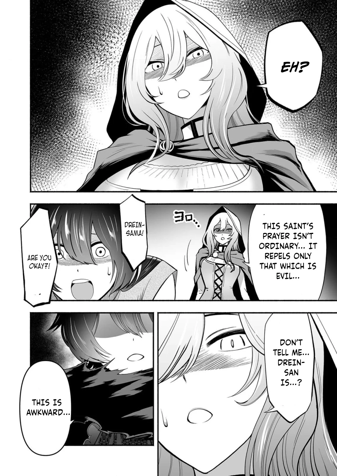 Unique Skill “Slave Encyclopedia” Chapter 8 - Page 17