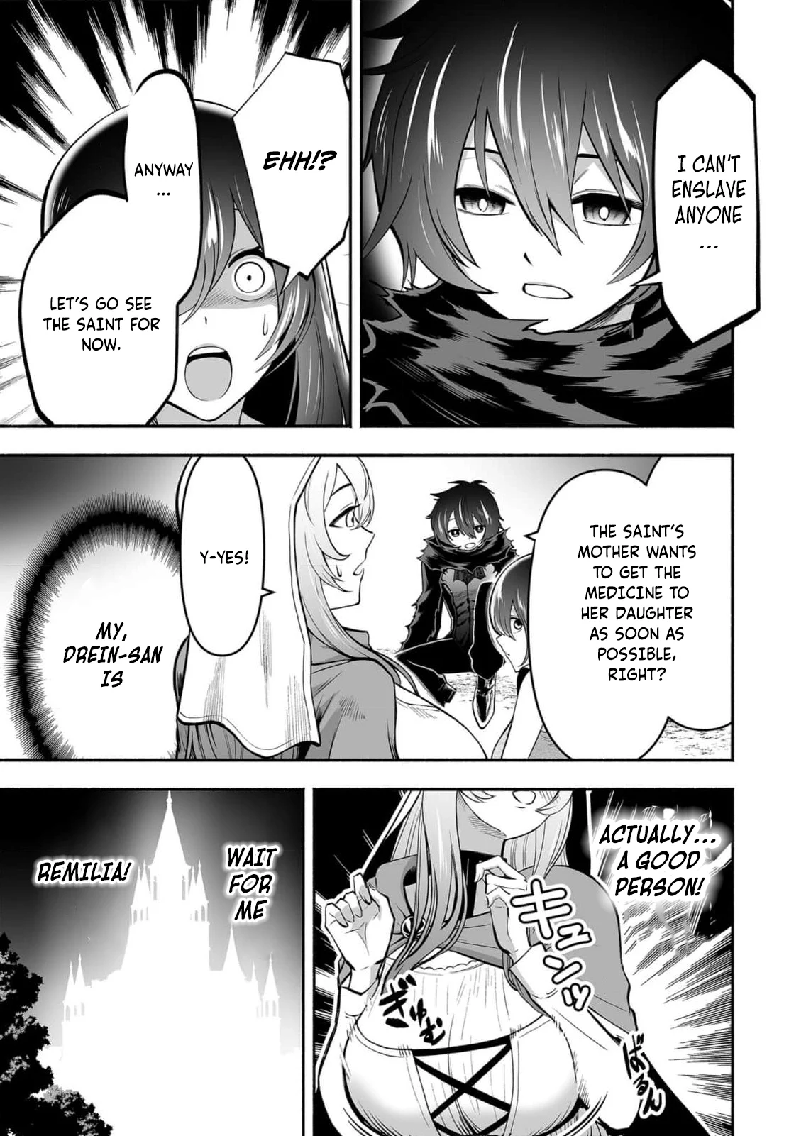 Unique Skill “Slave Encyclopedia” Chapter 8 - Page 20