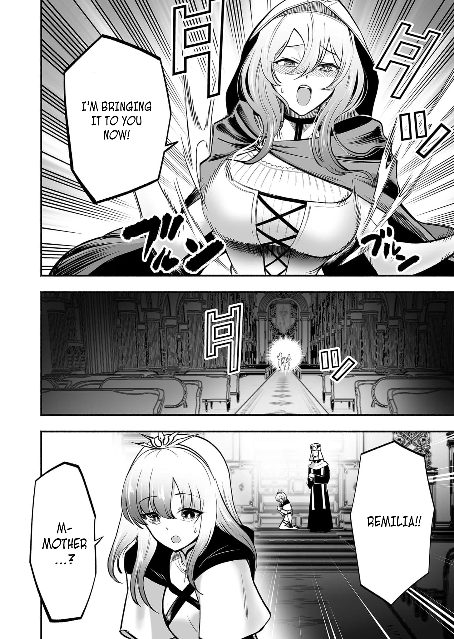 Unique Skill “Slave Encyclopedia” Chapter 8 - Page 21