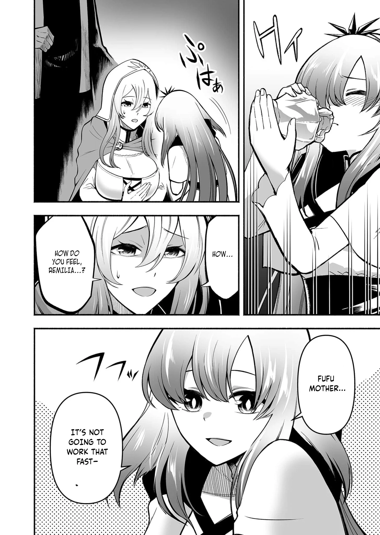 Unique Skill “Slave Encyclopedia” Chapter 8 - Page 23