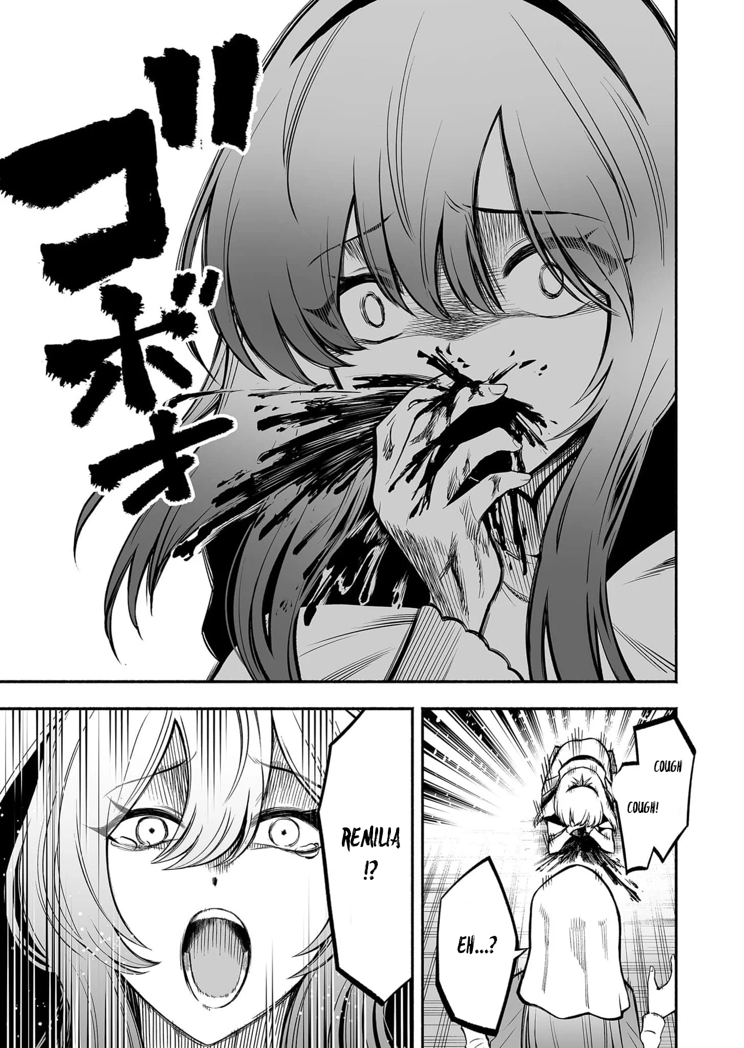 Unique Skill “Slave Encyclopedia” Chapter 8 - Page 24