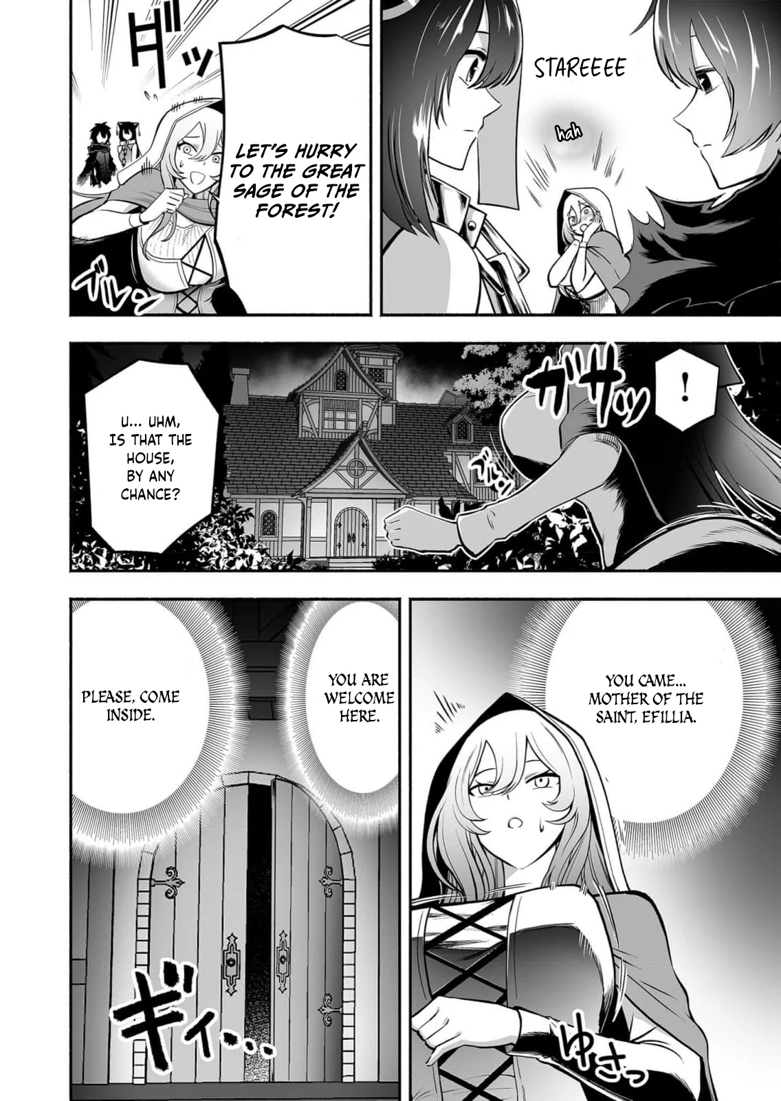 Unique Skill “Slave Encyclopedia” Chapter 8 - Page 7