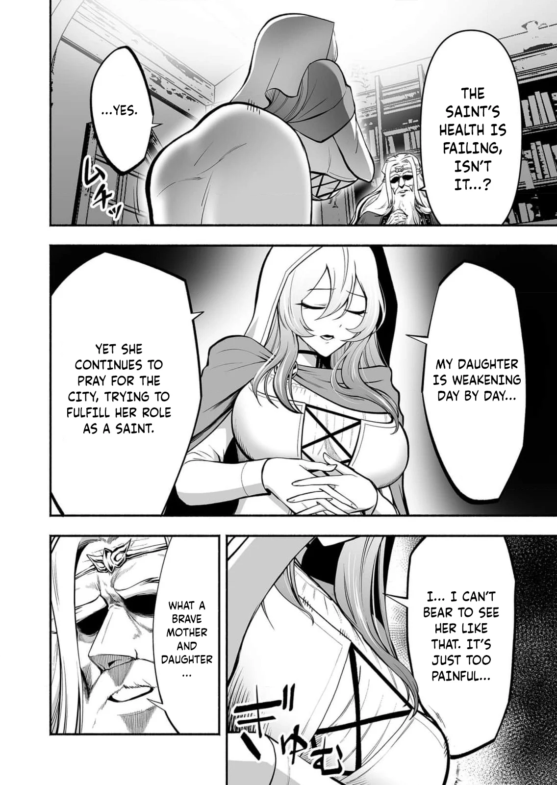 Unique Skill “Slave Encyclopedia” Chapter 8 - Page 9