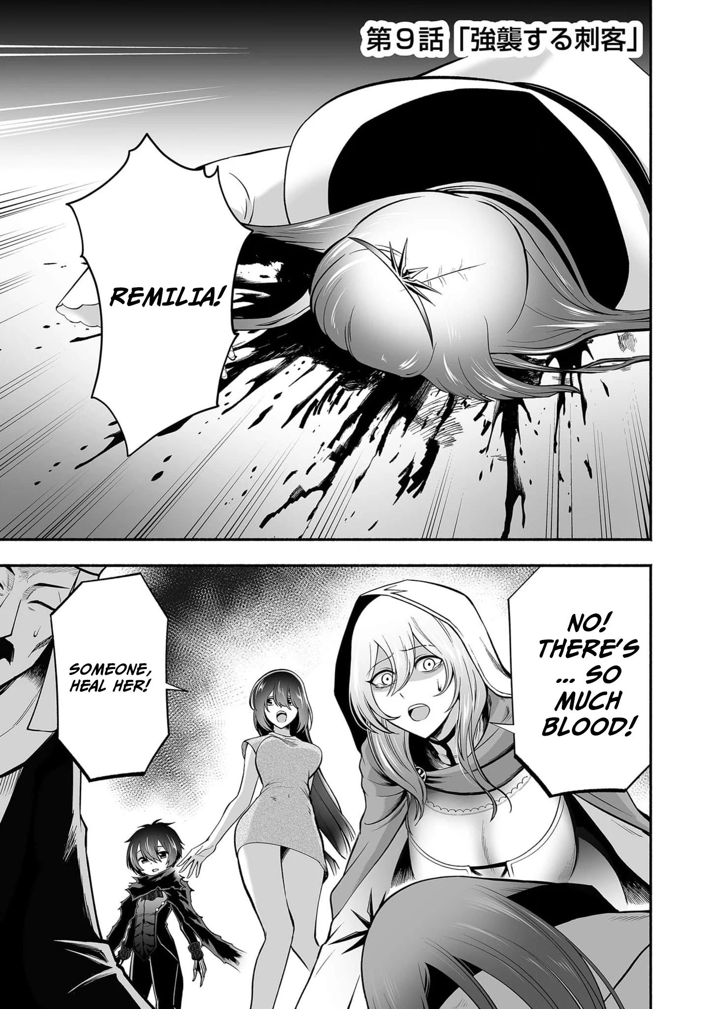 Unique Skill “Slave Encyclopedia” Chapter 9 - Page 2